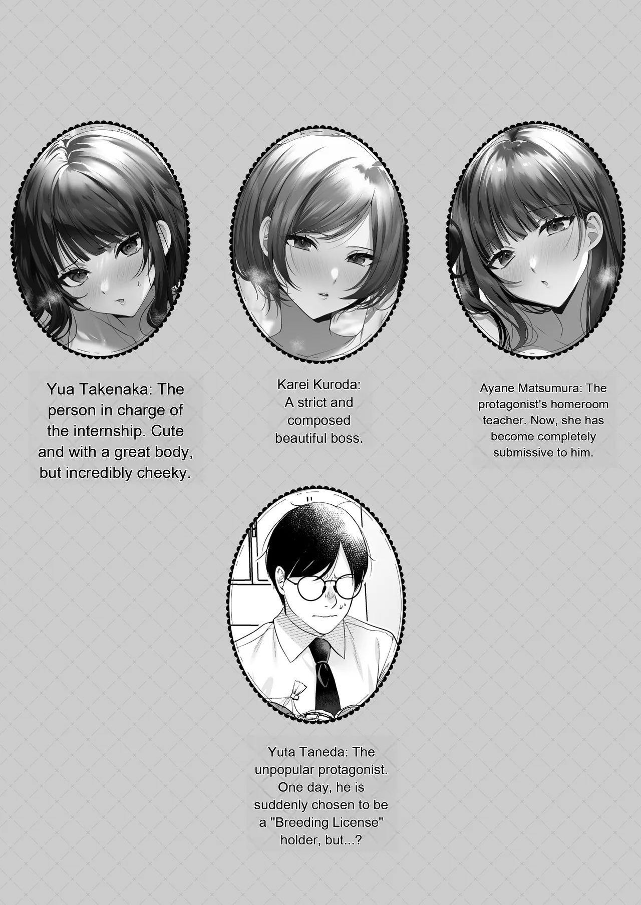 Tanetsuke License ~Onna Joushi Wakarase Hen~ | Breeding License: Teaching My Female Boss a Lesson Edition - Сторінка 2