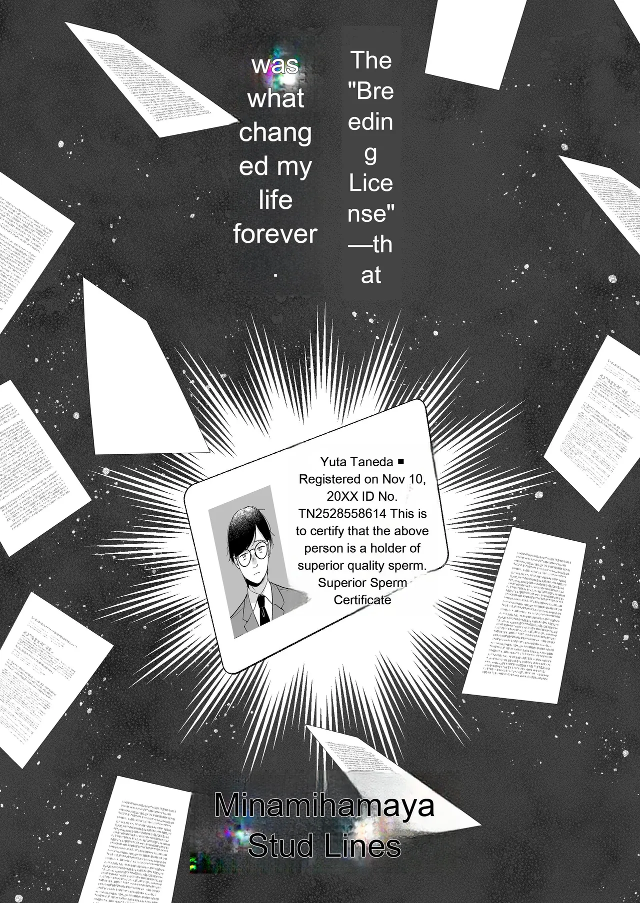 Tanetsuke License ~Onna Joushi Wakarase Hen~ | Breeding License: Teaching My Female Boss a Lesson Edition - Сторінка 3