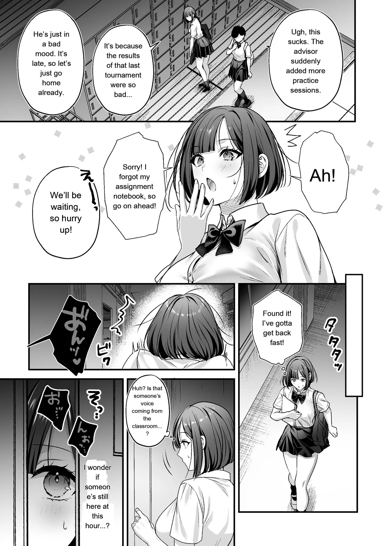 Tanetsuke License ~Onna Joushi Wakarase Hen~ | Breeding License: Teaching My Female Boss a Lesson Edition - Сторінка 4