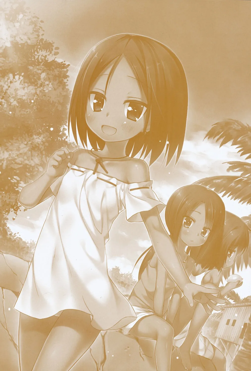 Totsuki Tooka - পৃষ্ঠা 4