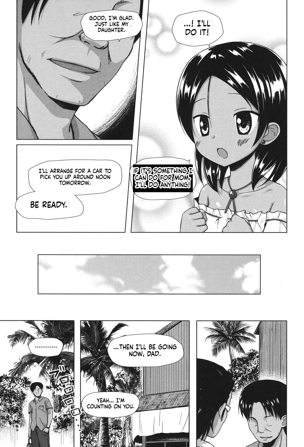Totsuki Tooka - পৃষ্ঠা 7