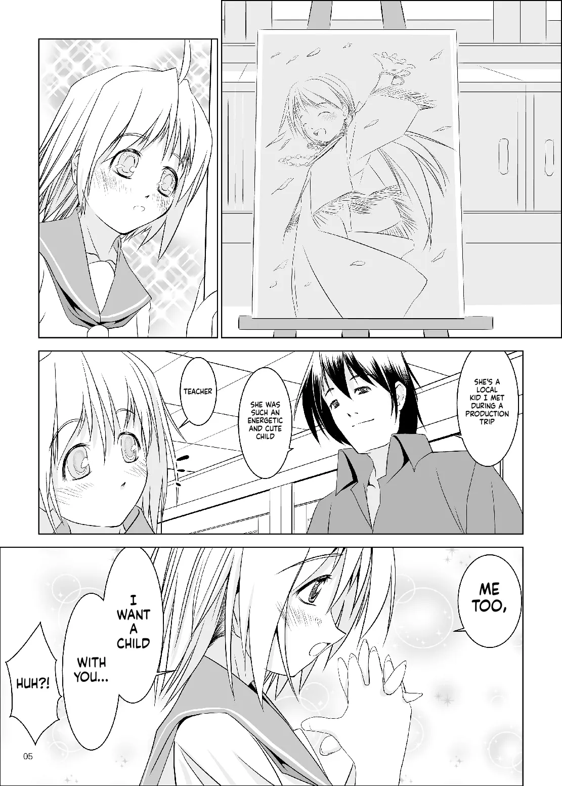 Hanamaru Mother - صفحة 6