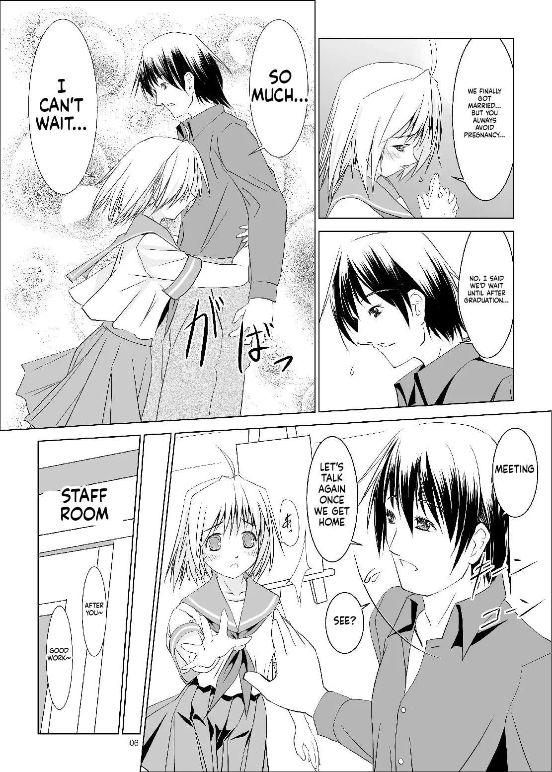 Hanamaru Mother - صفحة 7