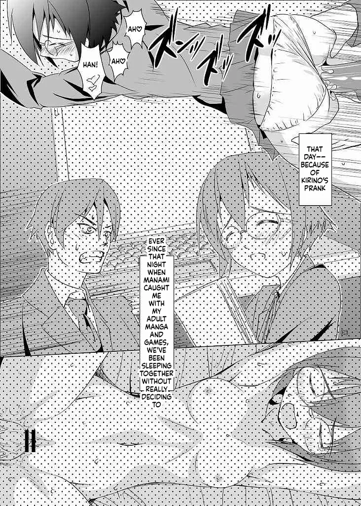 Imouto to jimikoga - Страница 6