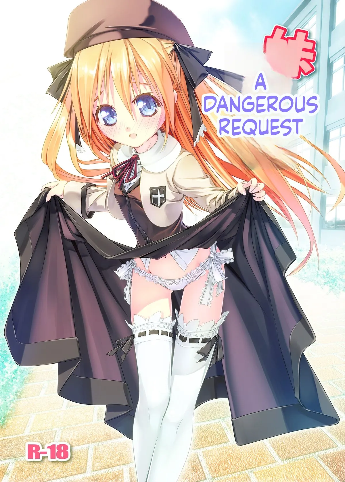 Imouto no Kiken na Onedari | Imouto's Dangerous Coax - Page 1