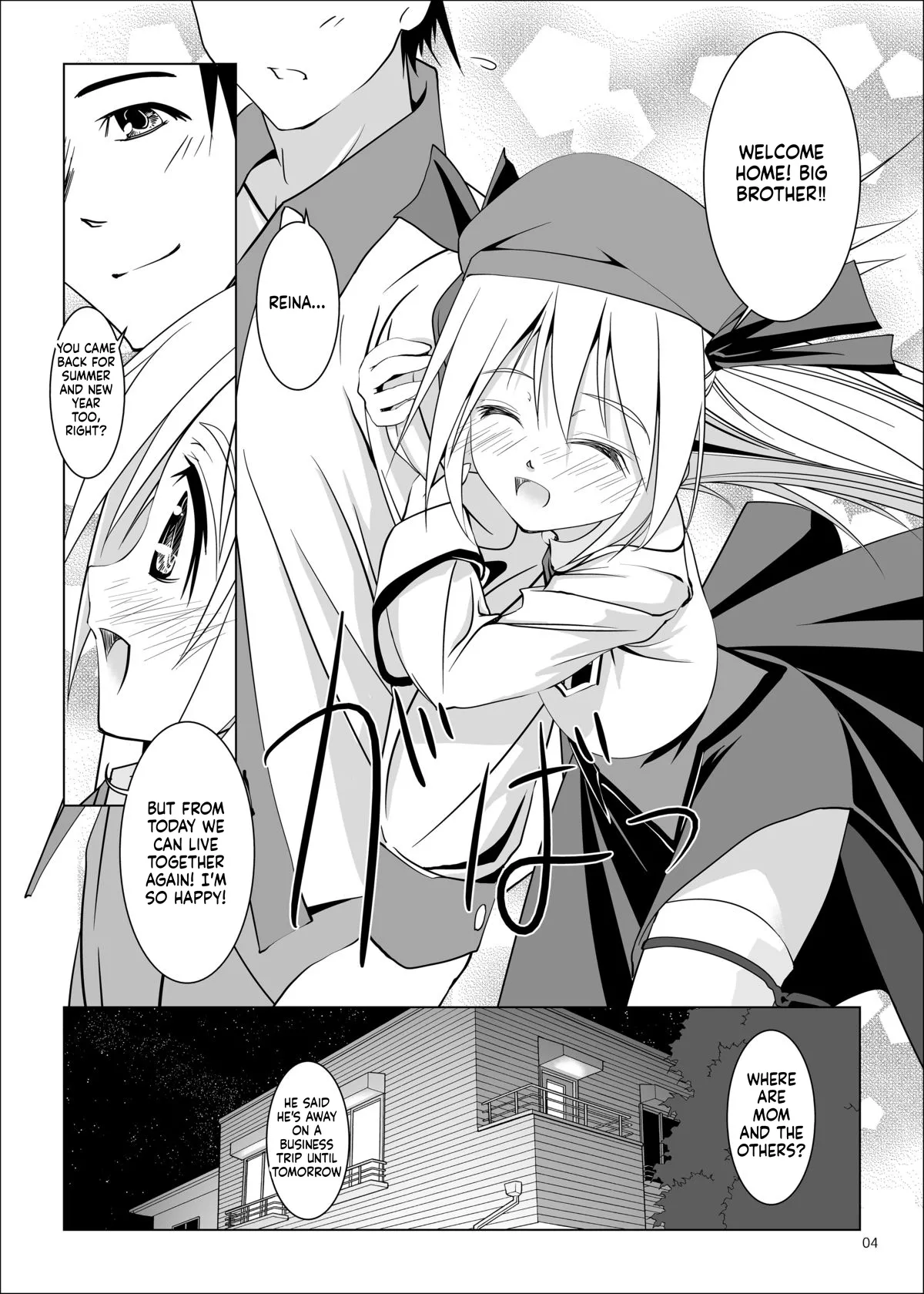 Imouto no Kiken na Onedari | Imouto's Dangerous Coax - Page 5