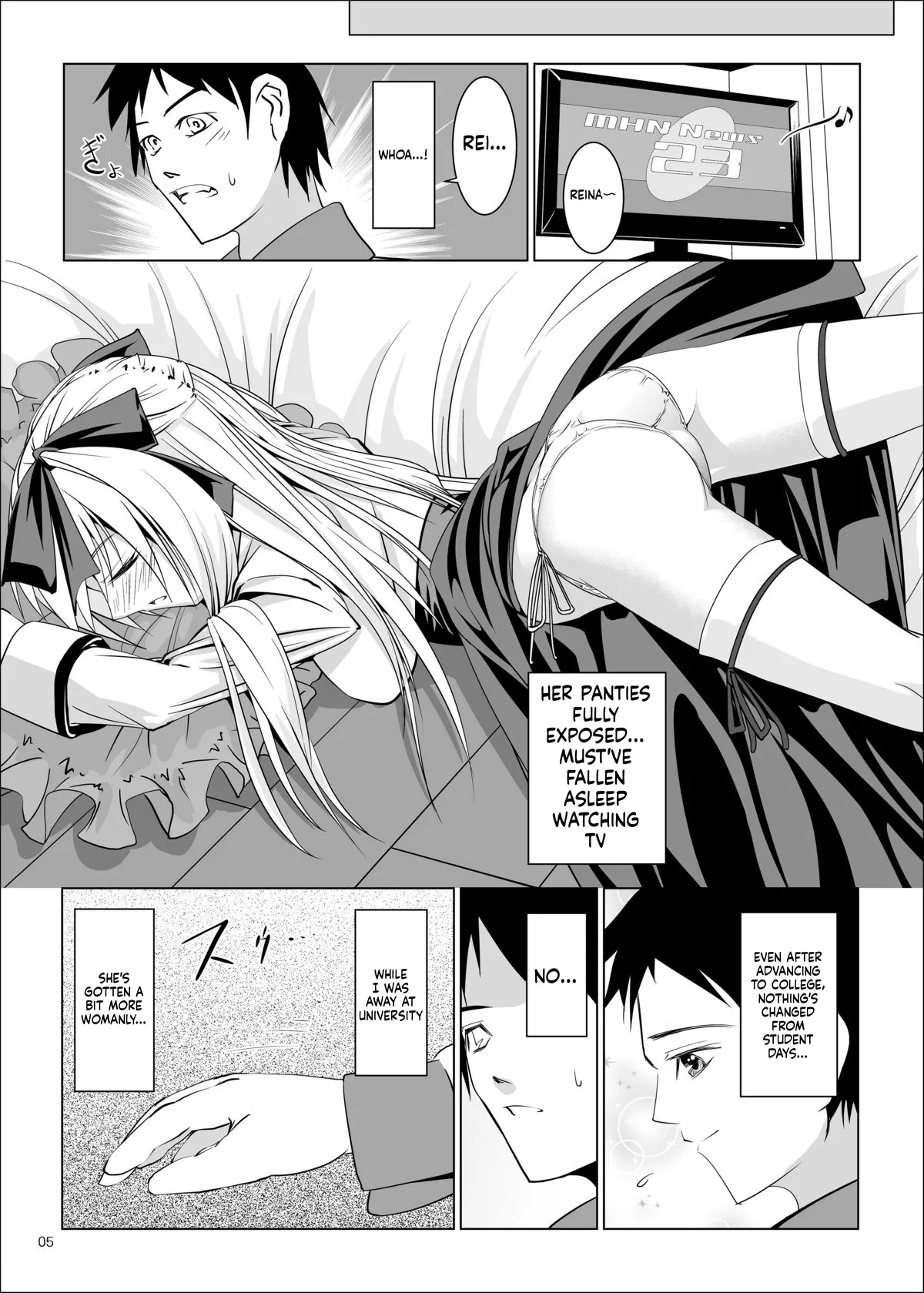 Imouto no Kiken na Onedari | Imouto's Dangerous Coax - Page 6