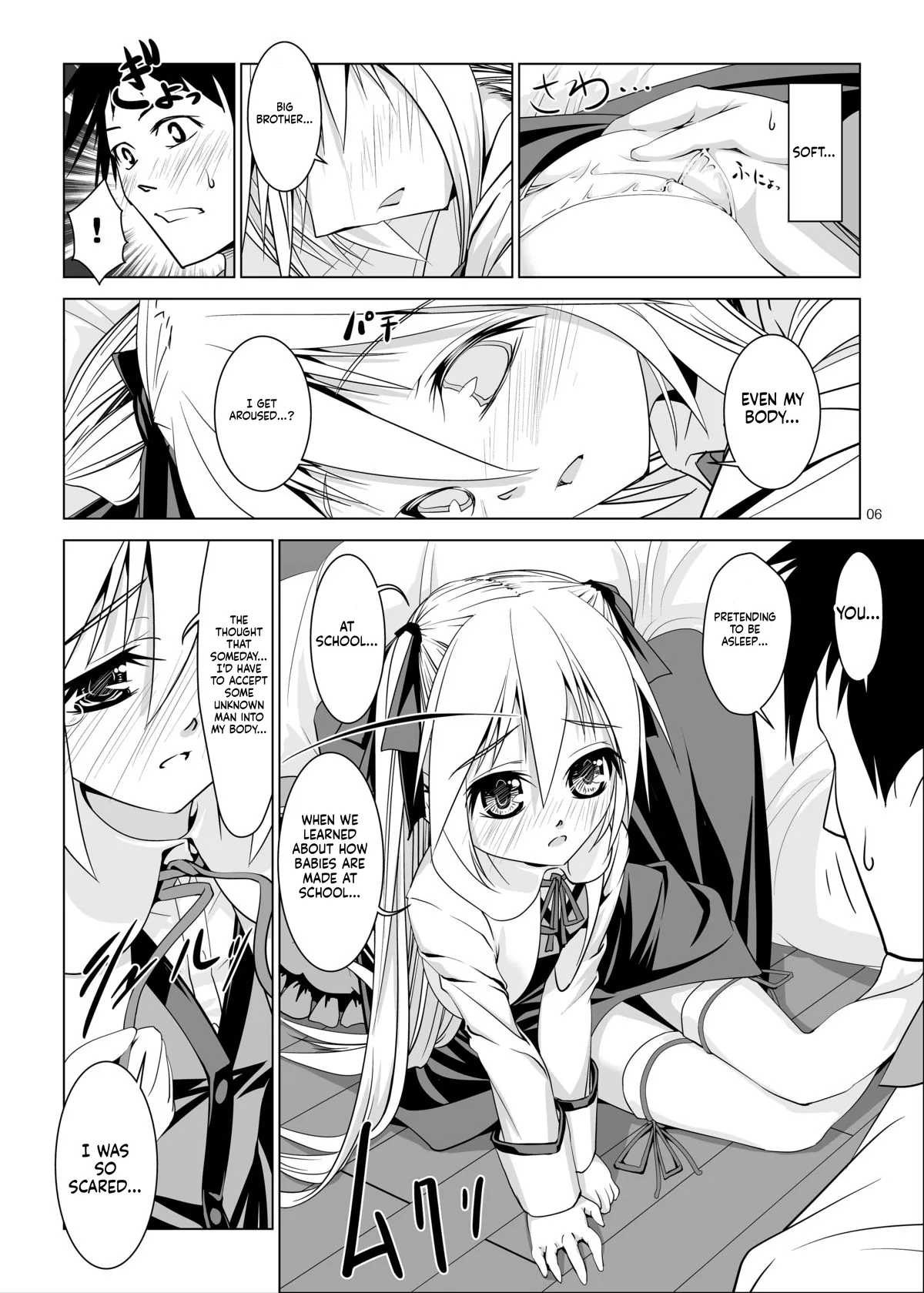 Imouto no Kiken na Onedari | Imouto's Dangerous Coax - Page 7