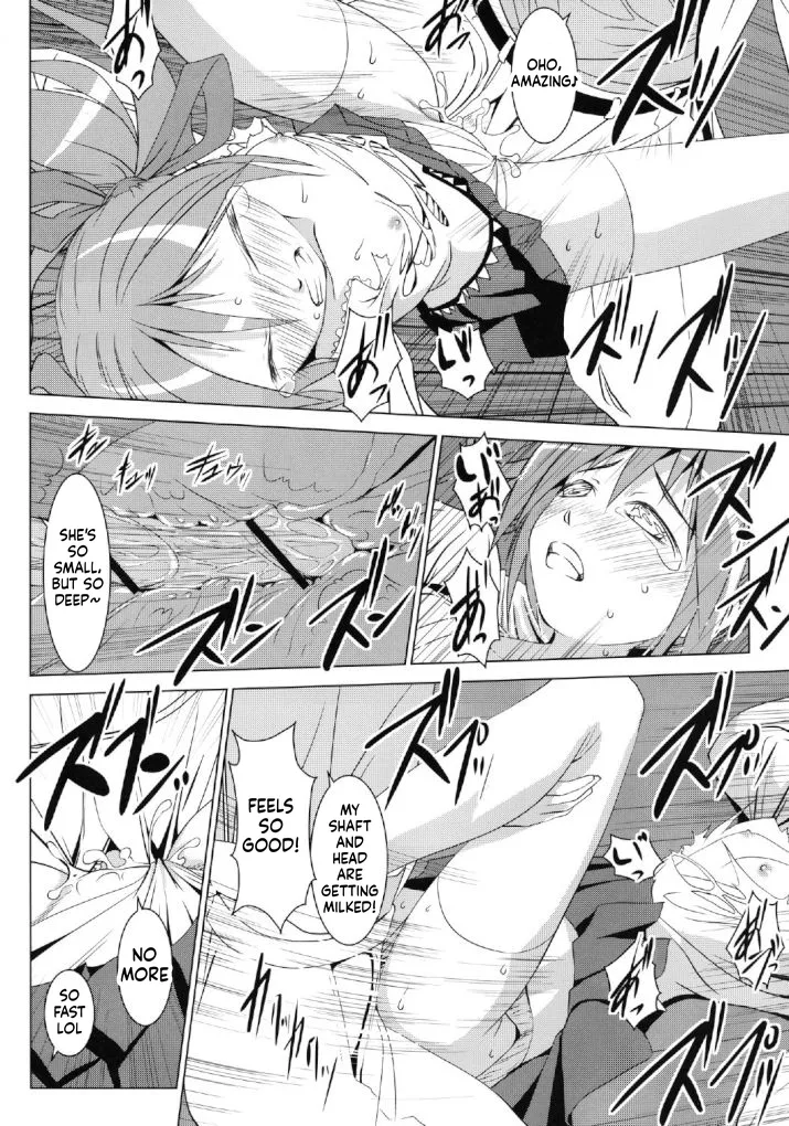 Madoka no Chitsu | Vagina of Madoka - Página 7
