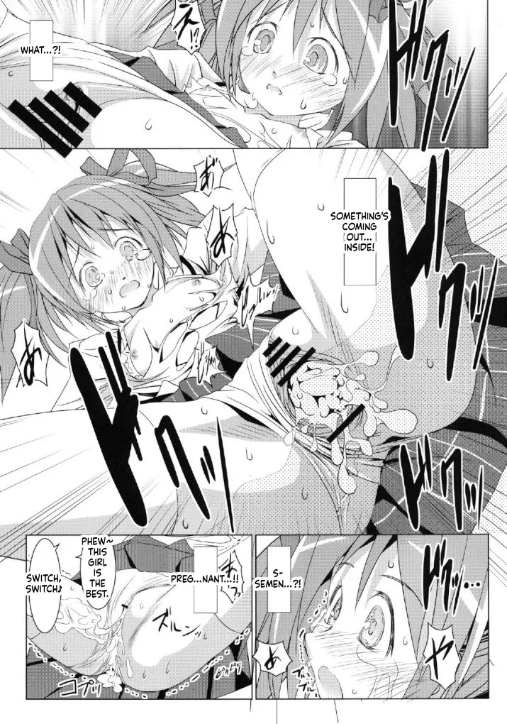 Madoka no Chitsu | Vagina of Madoka - Página 8