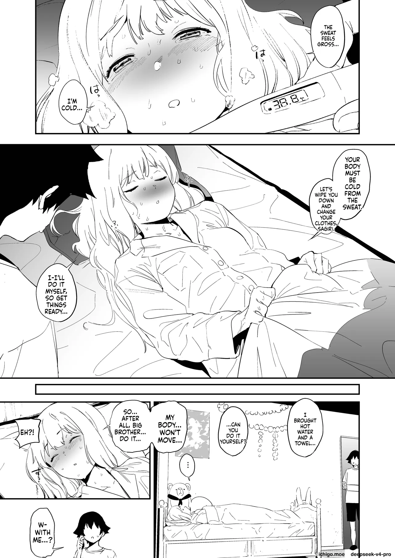 Ore no Imouto ga Konna ni Kawaikute Tamaranai - Página 2
