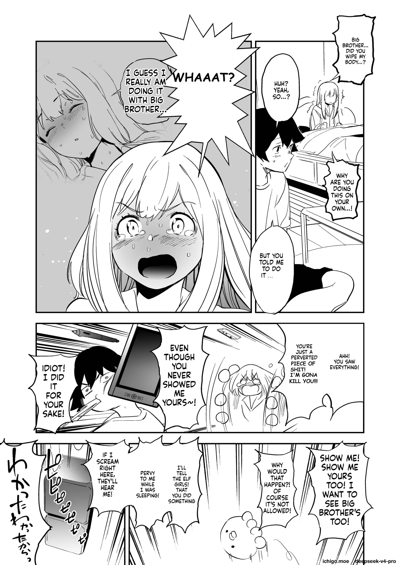 Ore no Imouto ga Konna ni Kawaikute Tamaranai - Página 8