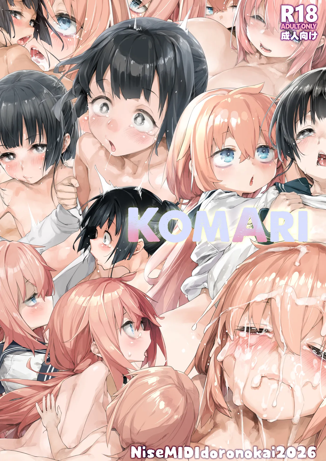 KomAri - Seite 1