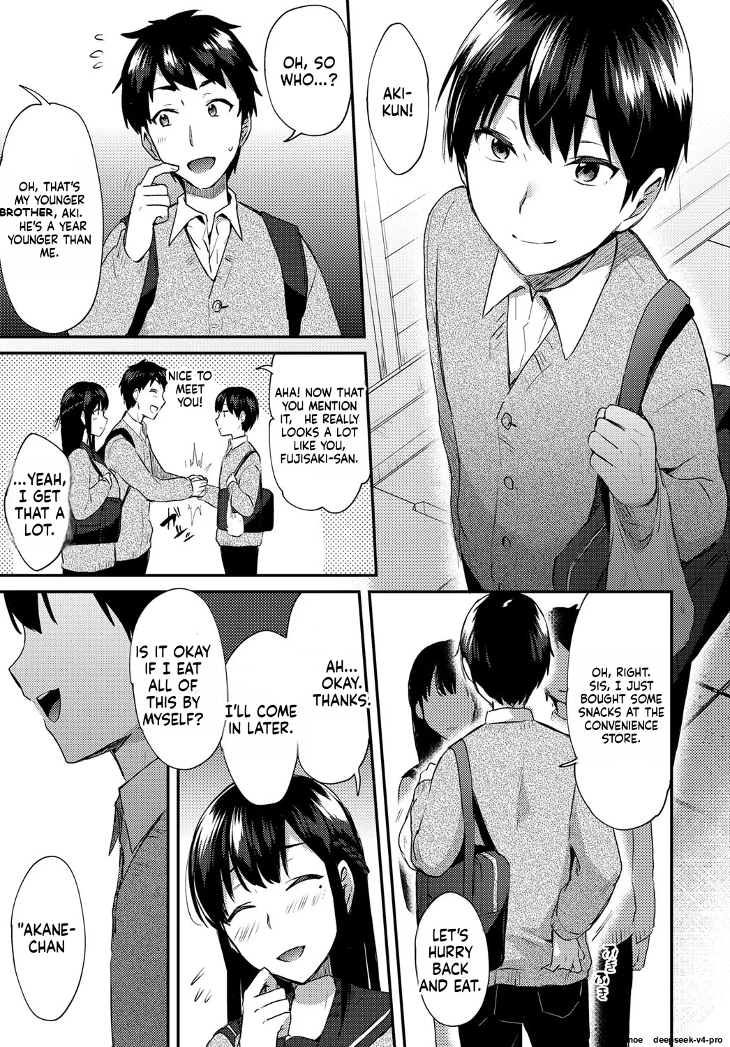 ANE ga KOI wo shitarashiinode Kouhen - صفحة 3