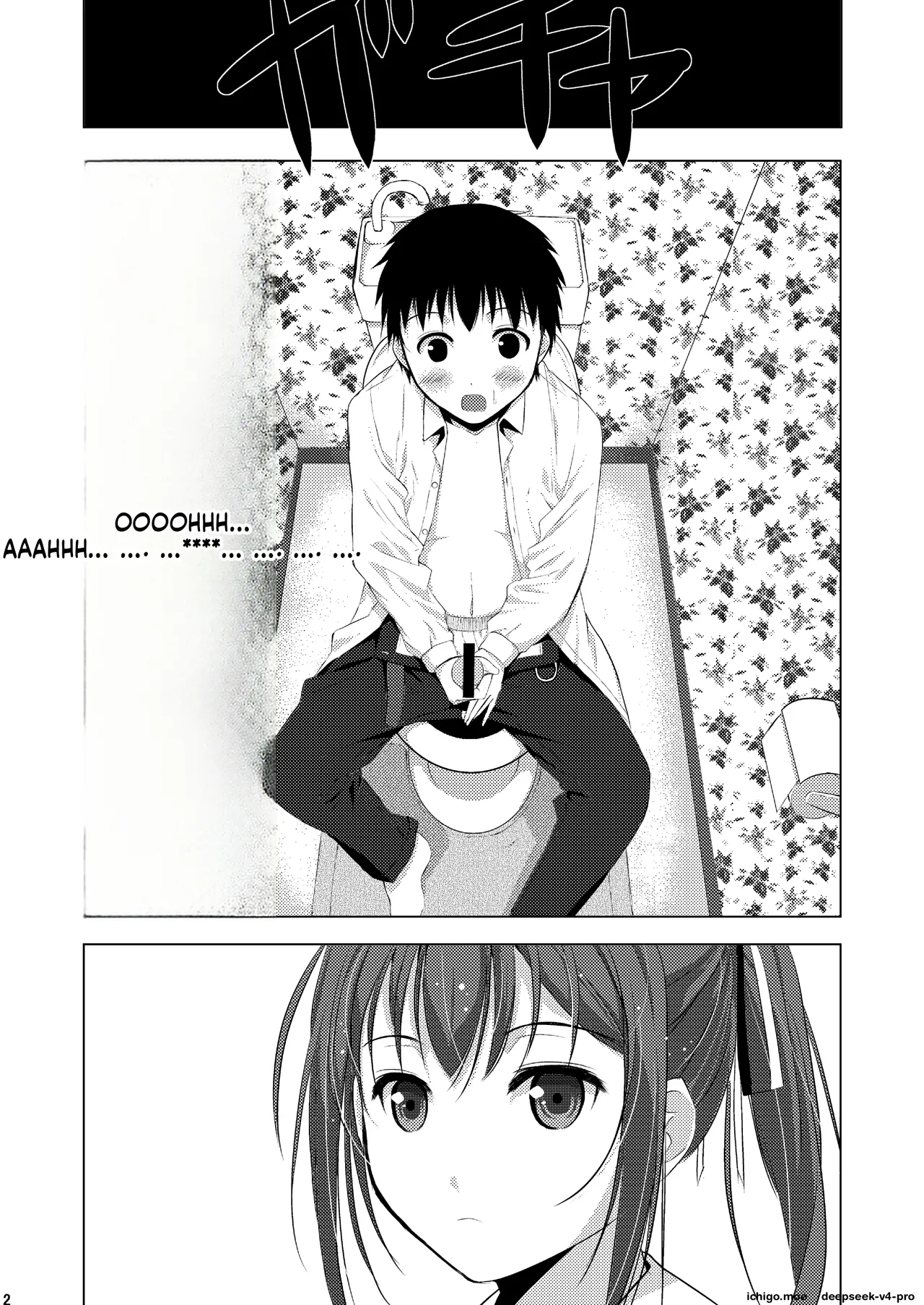 Mixed Twins - Page 3
