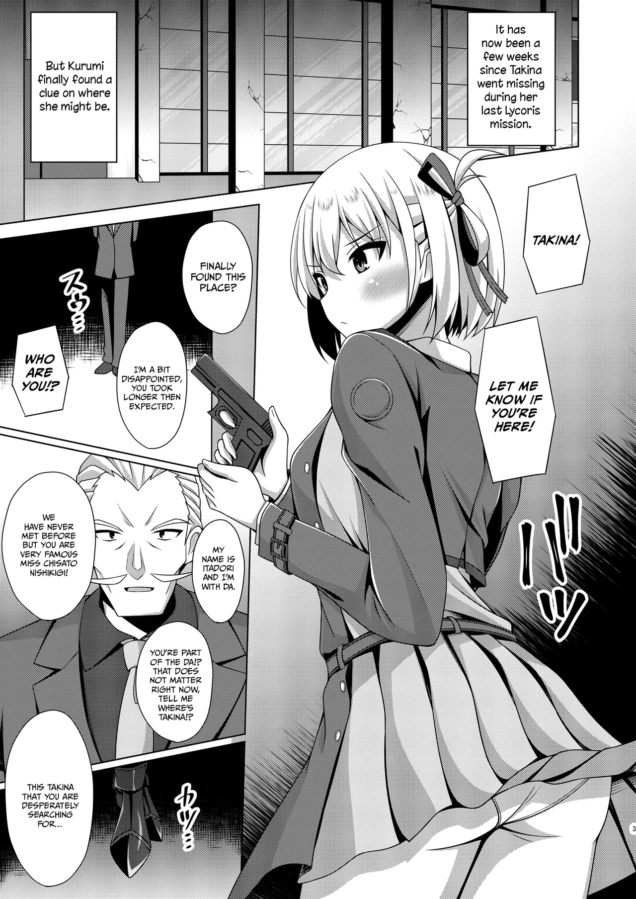 Higan no Hana-tachi wa Imbi ni Kuruizaku - 页 4