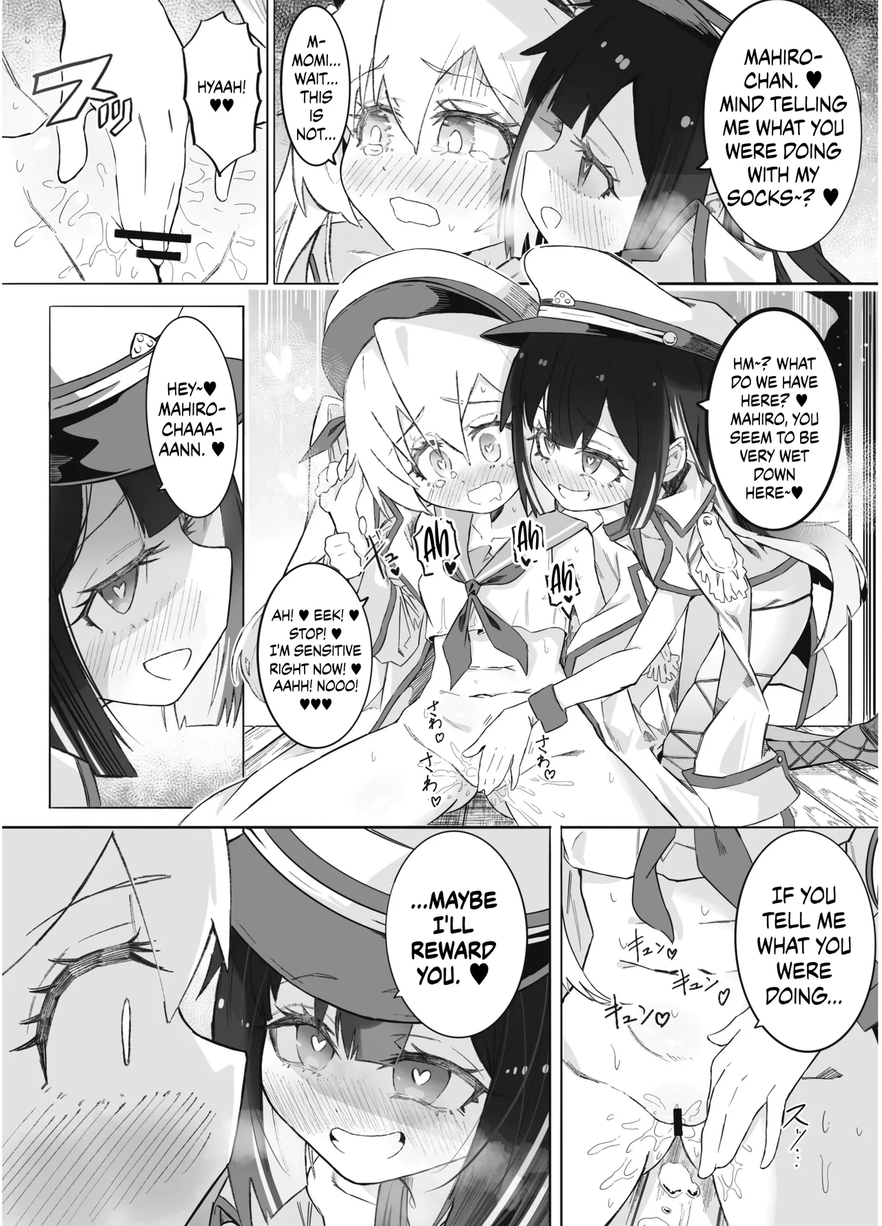Onii-chan no Seiheki wa Mou Owari! | Onii-chan's Kinks Are Done For! - Страница 5