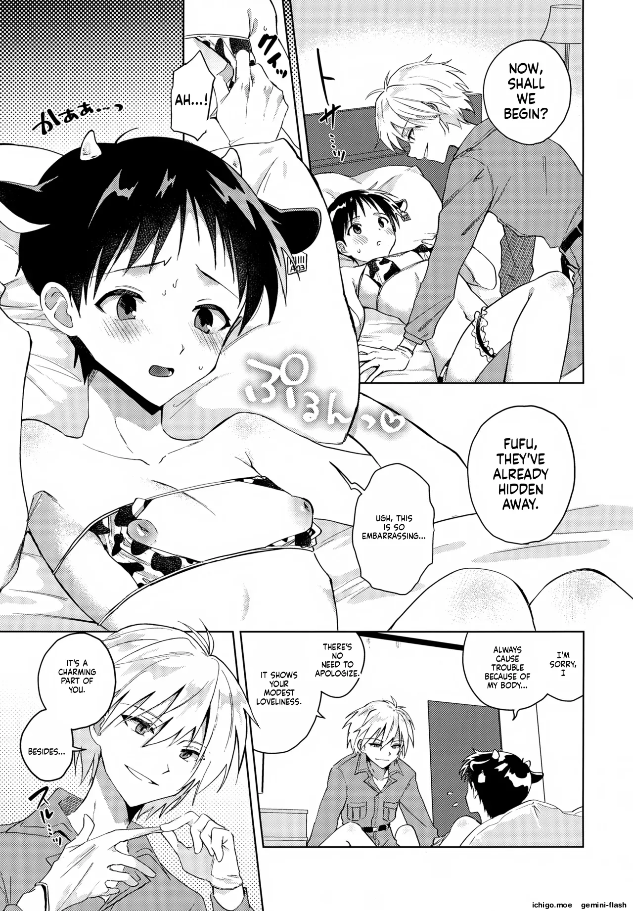 CHOU TOKUNOU MILK 5.3 (Neon Genesis Evangelion)  [English] AI TRANSLATED - Страница 8