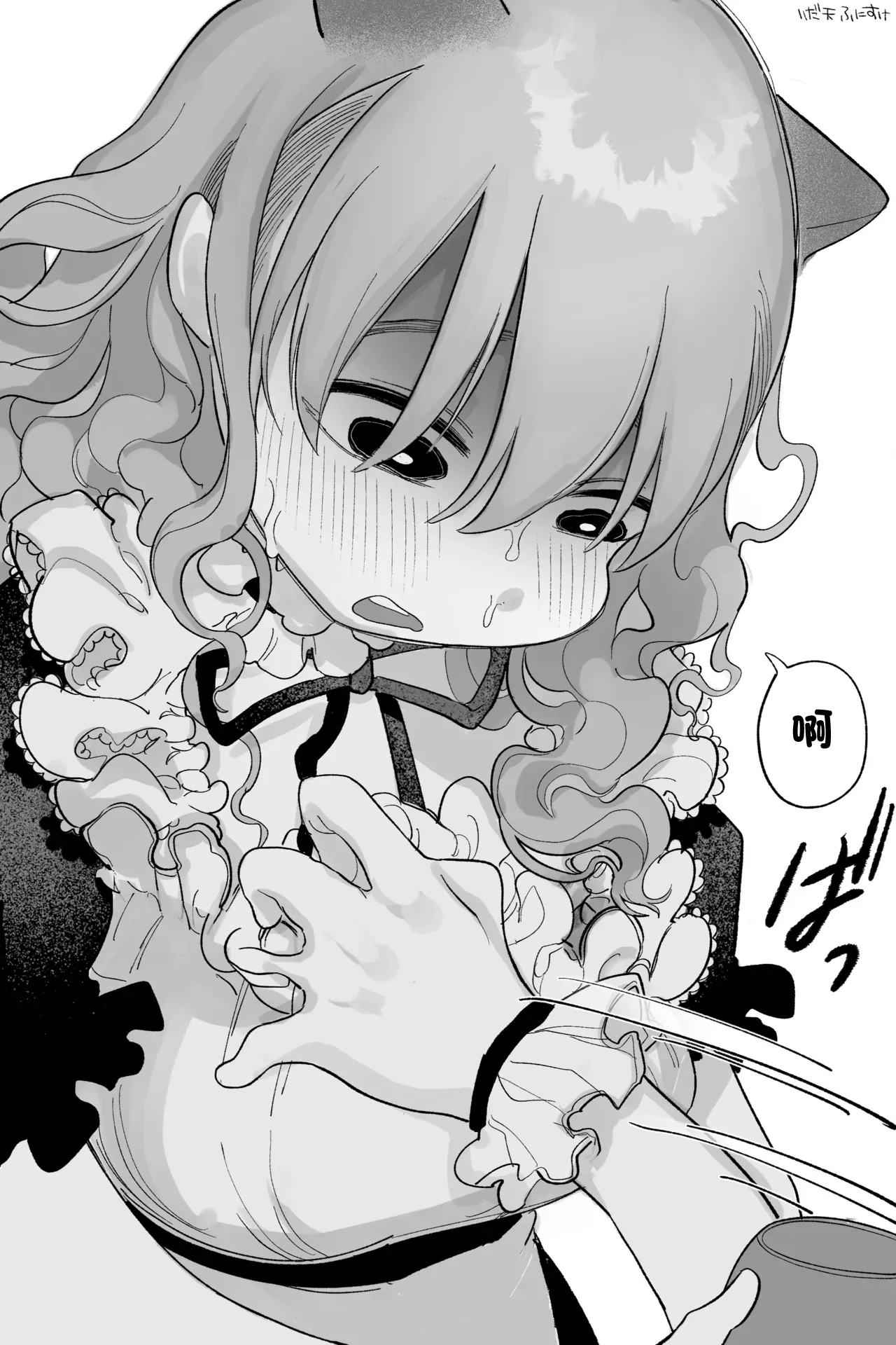 Maid de Ari, Imouto Kanzenban - 页 3