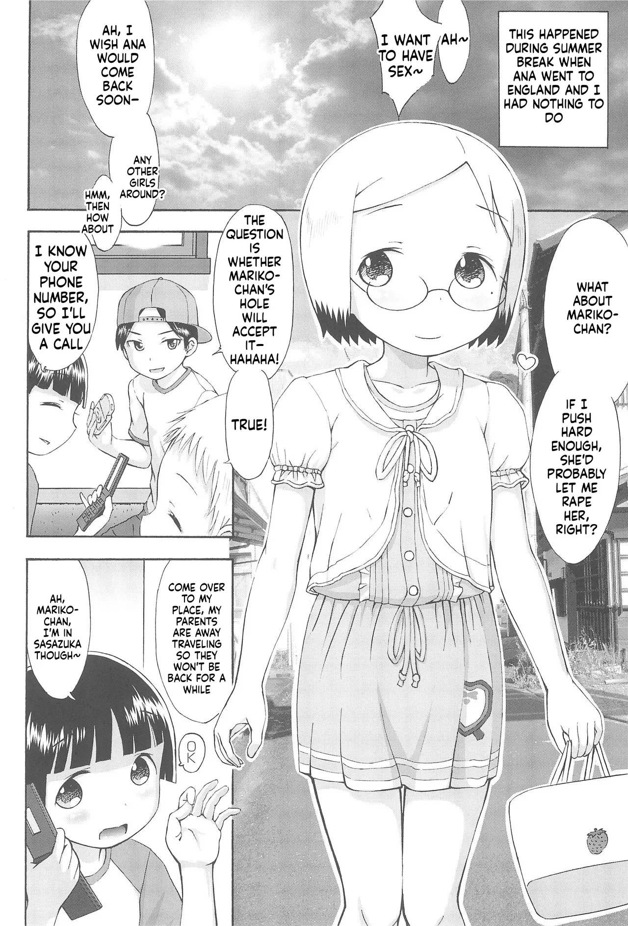 mashimaro ism Matsuri-chan to Asobou - Page 4