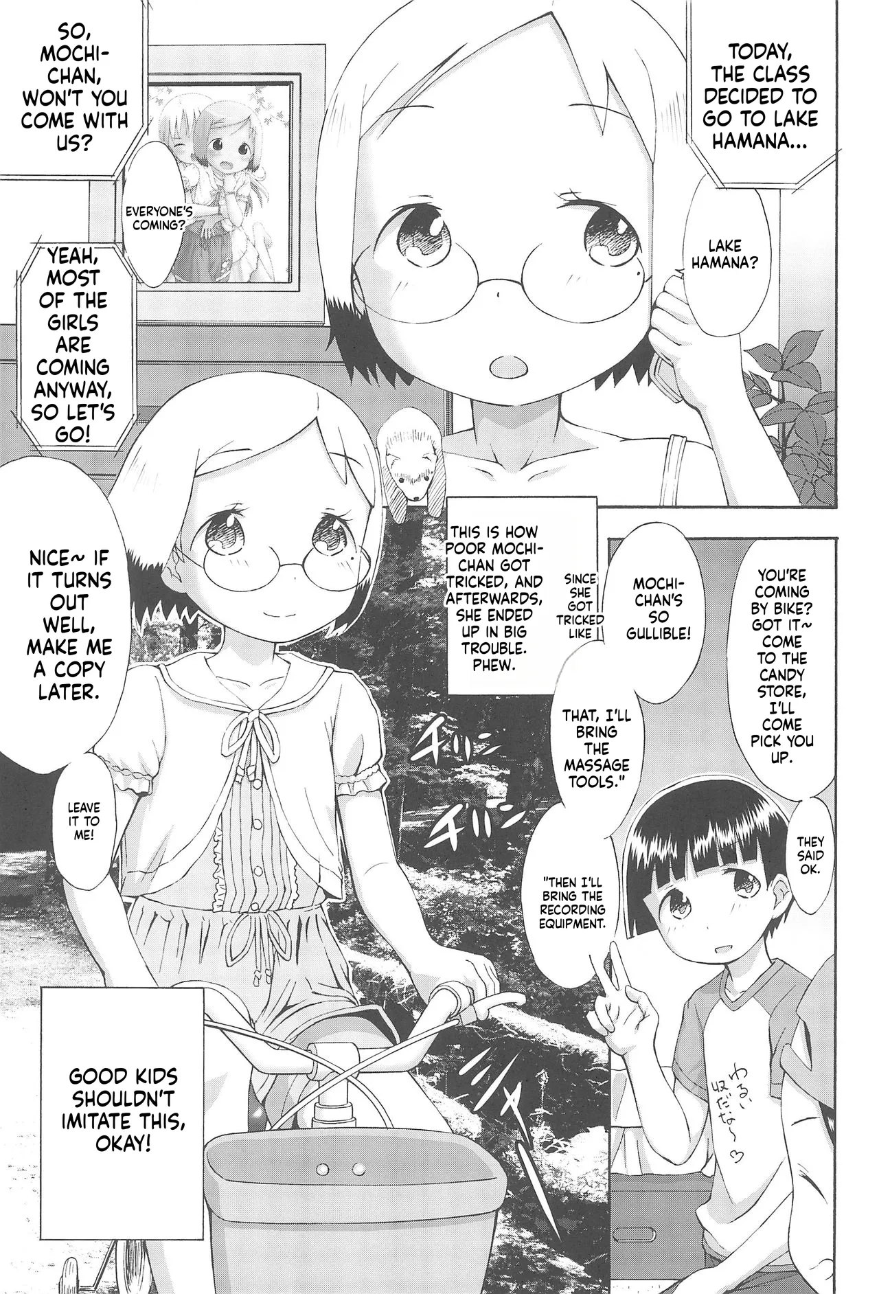 mashimaro ism Matsuri-chan to Asobou - Page 5