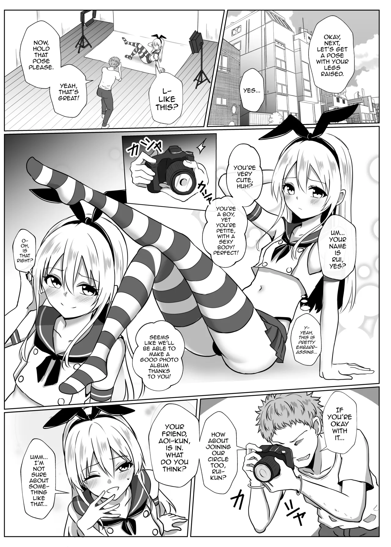 Shimakaze-kun ni Natte Mesu Ochi Shichau Hon - Страница 2