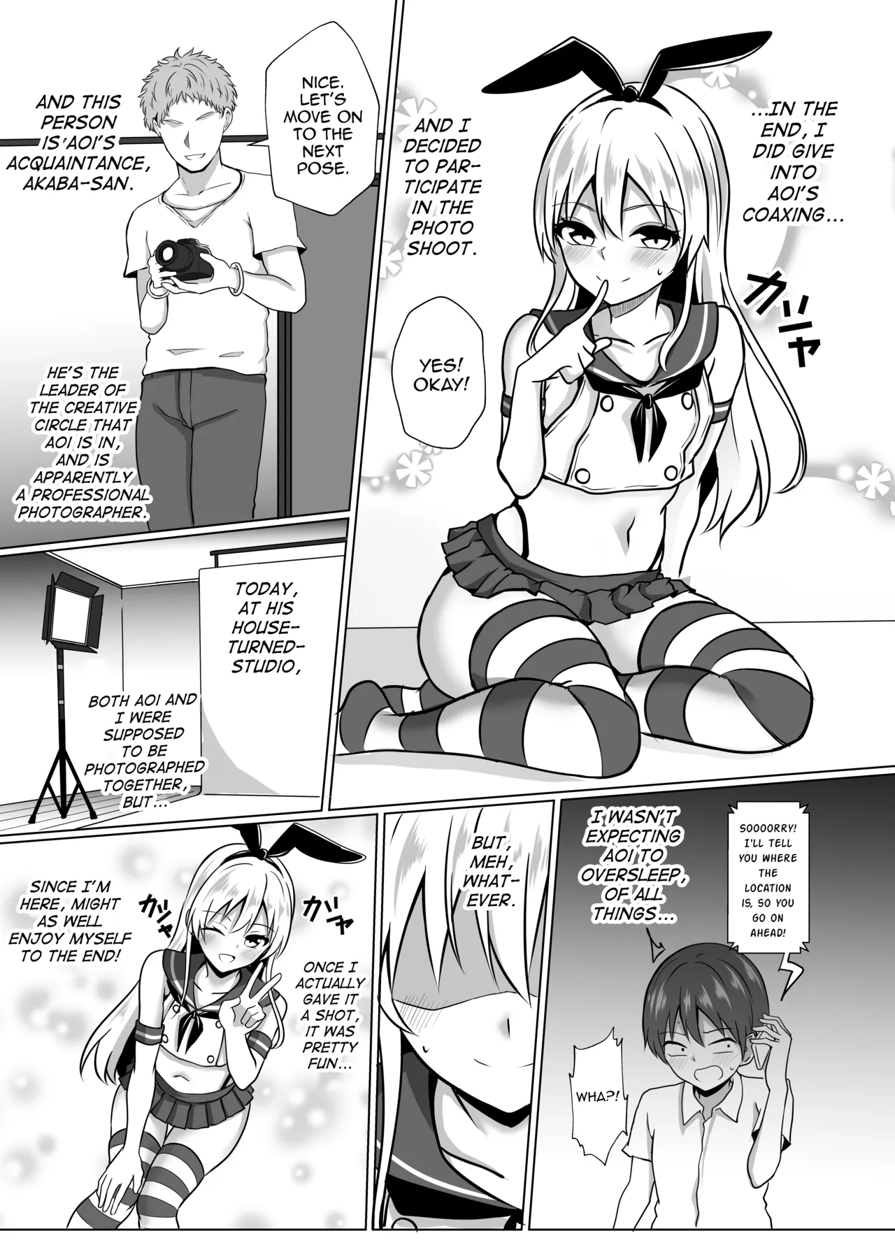 Shimakaze-kun ni Natte Mesu Ochi Shichau Hon - Страница 4