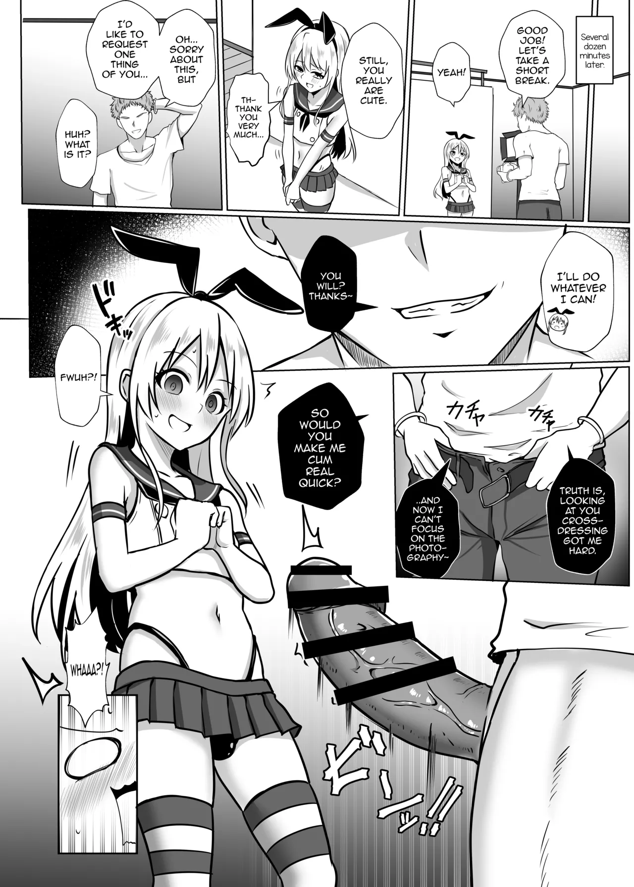 Shimakaze-kun ni Natte Mesu Ochi Shichau Hon - Страница 5