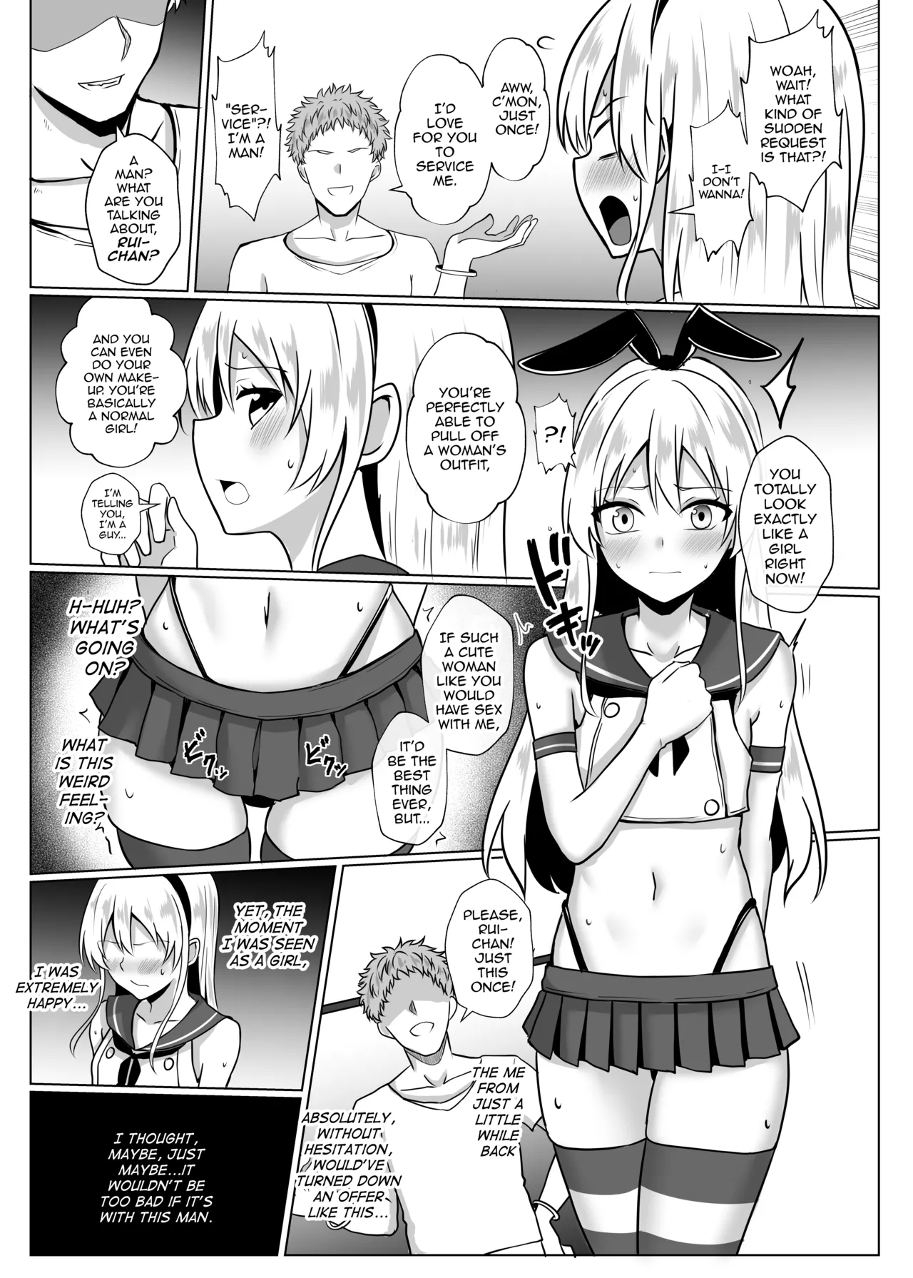 Shimakaze-kun ni Natte Mesu Ochi Shichau Hon - Страница 6