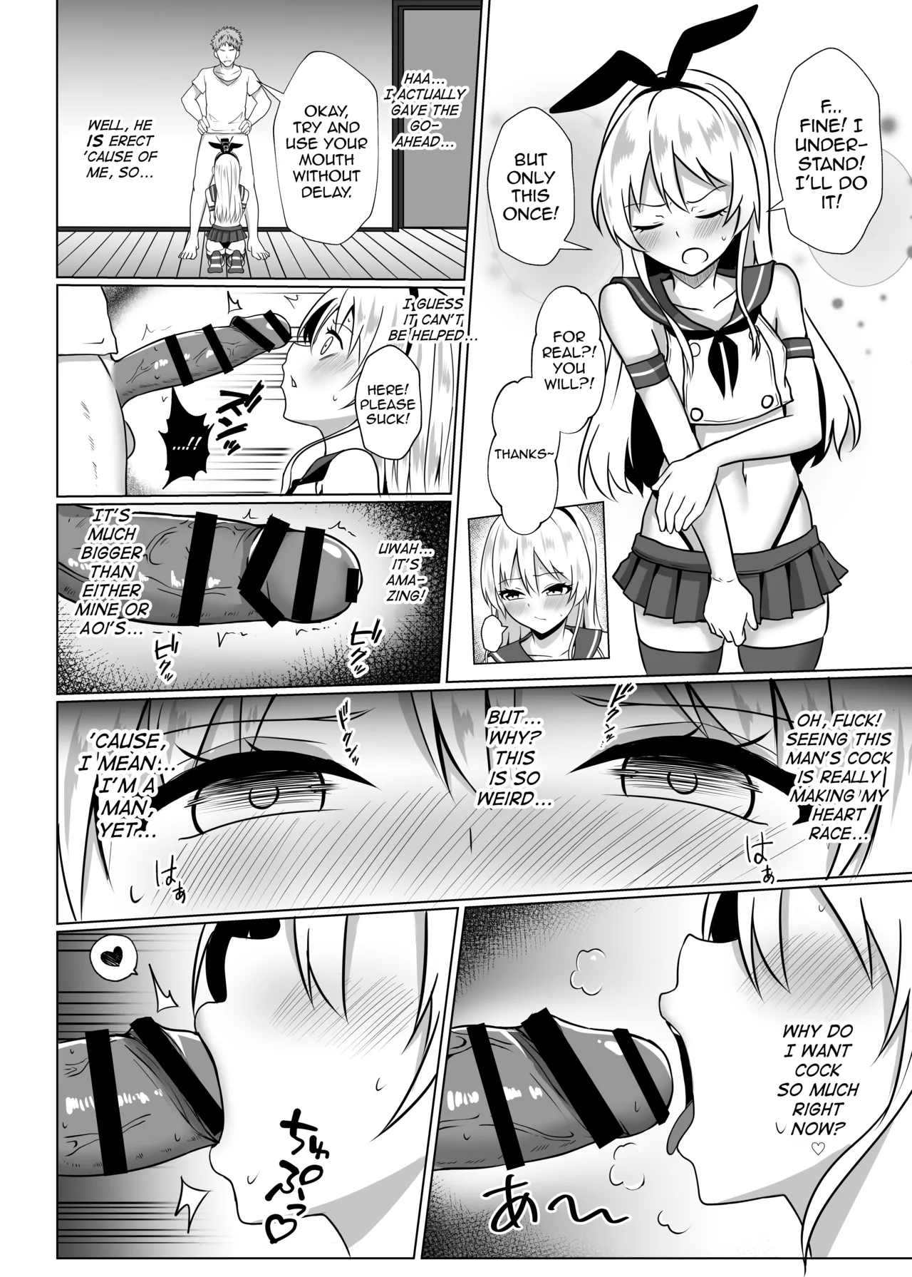 Shimakaze-kun ni Natte Mesu Ochi Shichau Hon - Страница 7