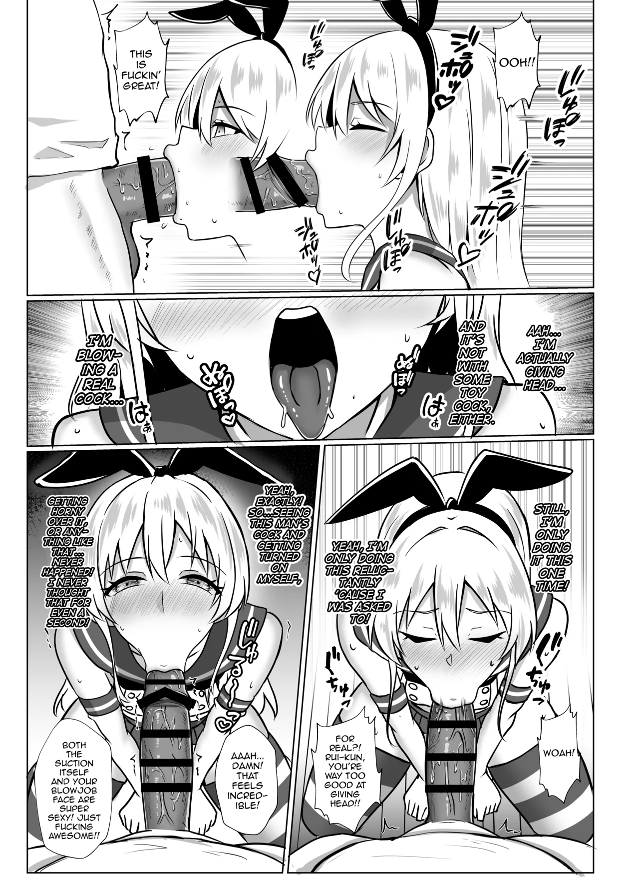 Shimakaze-kun ni Natte Mesu Ochi Shichau Hon - Страница 8