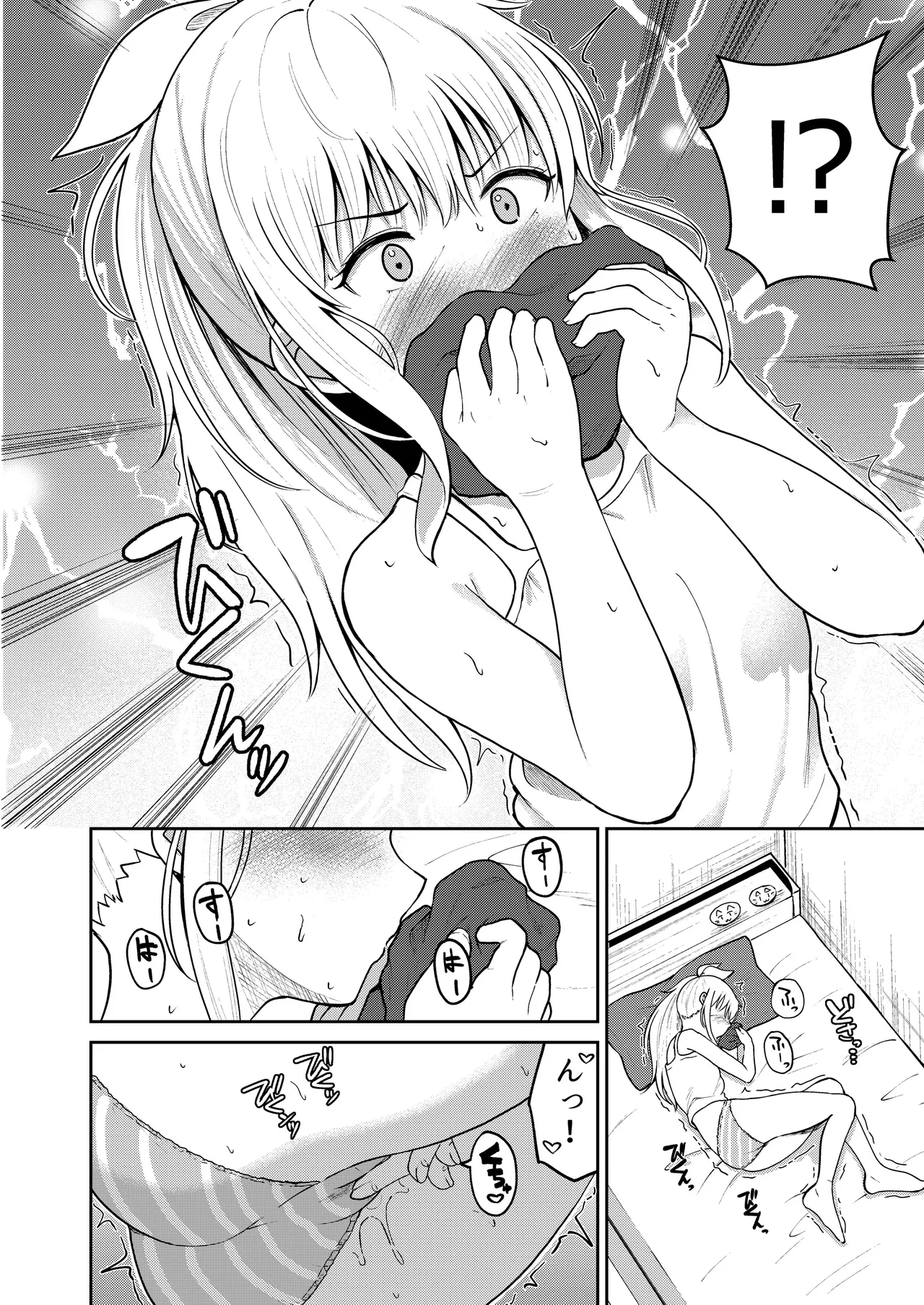 Hatsujou Sister Imouto wa Onii-chan no Nioi ga Ki ni Natte Shikatanai!! - Seite 7