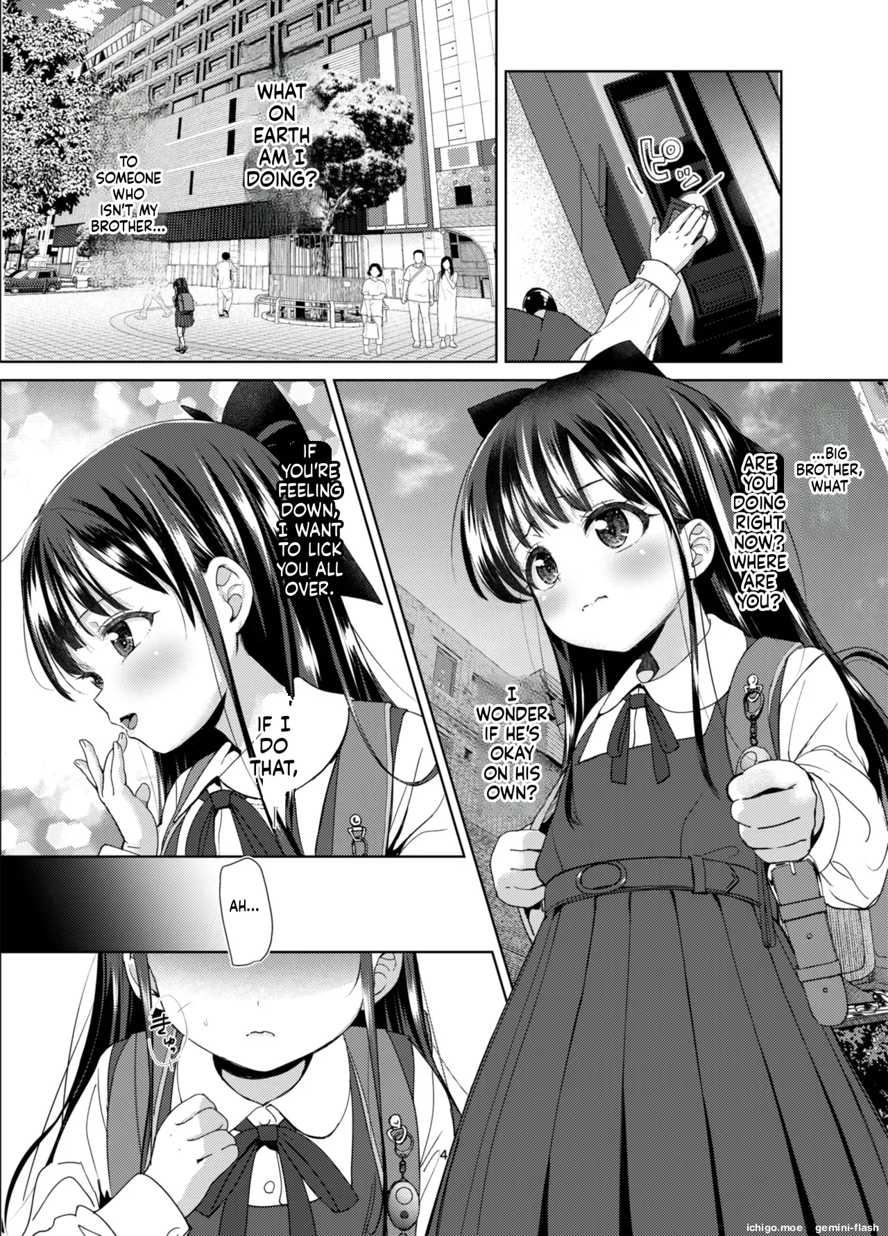 Ani no Te mo Karitai 2 - صفحة 4