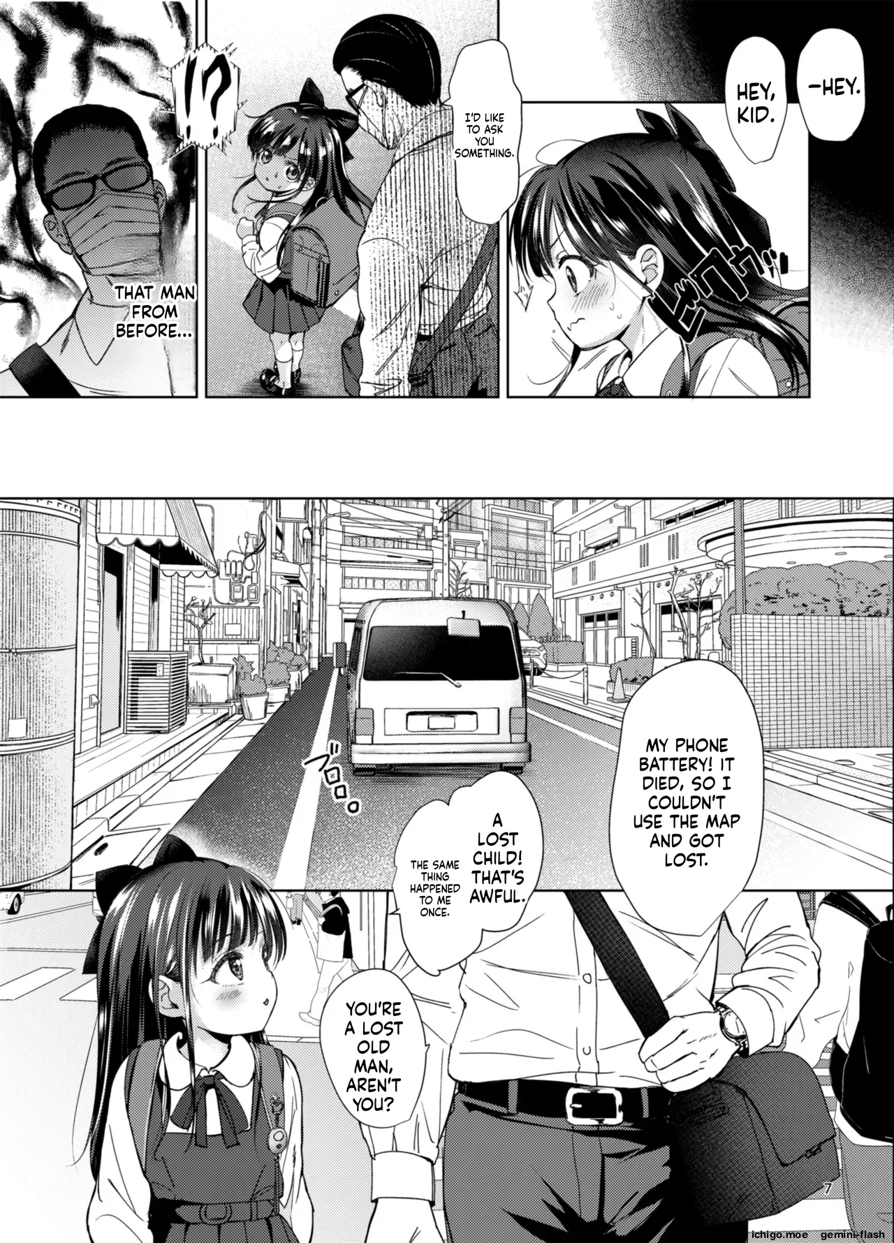 Ani no Te mo Karitai 2 - صفحة 7