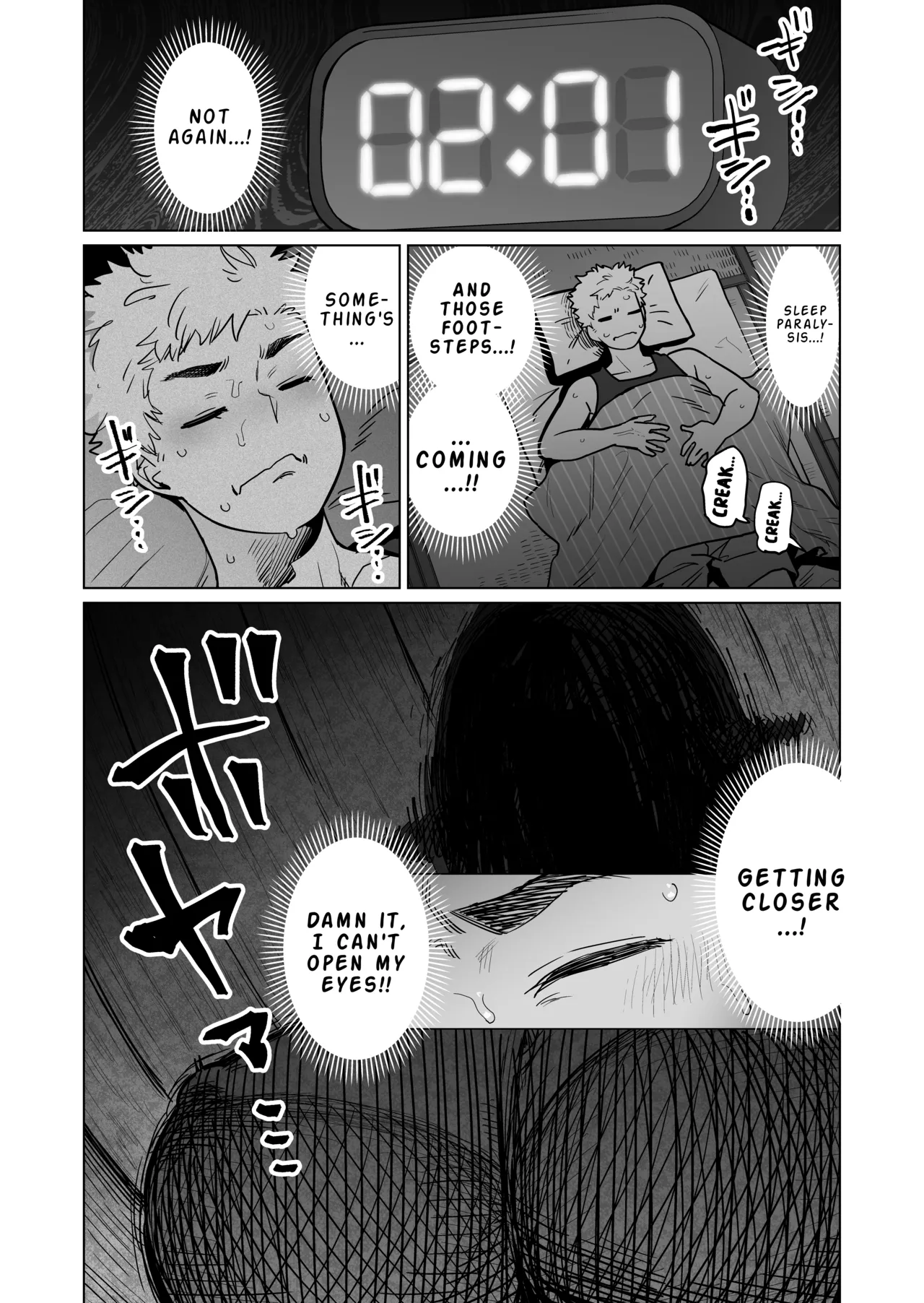 Yona Yona Okotteiru kono Rei Genshou wa, Otonari-san no Pocchari Mukuchi Elf-san no Sei de wa Nai! | These Paranormal Phenomena Happening Night After Night Are Not the Fault of My Chubby, Quiet Elf Neighbor! - Страница 2