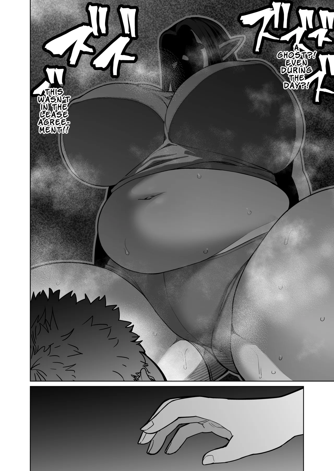 Yona Yona Okotteiru kono Rei Genshou wa, Otonari-san no Pocchari Mukuchi Elf-san no Sei de wa Nai! | These Paranormal Phenomena Happening Night After Night Are Not the Fault of My Chubby, Quiet Elf Neighbor! - Страница 3