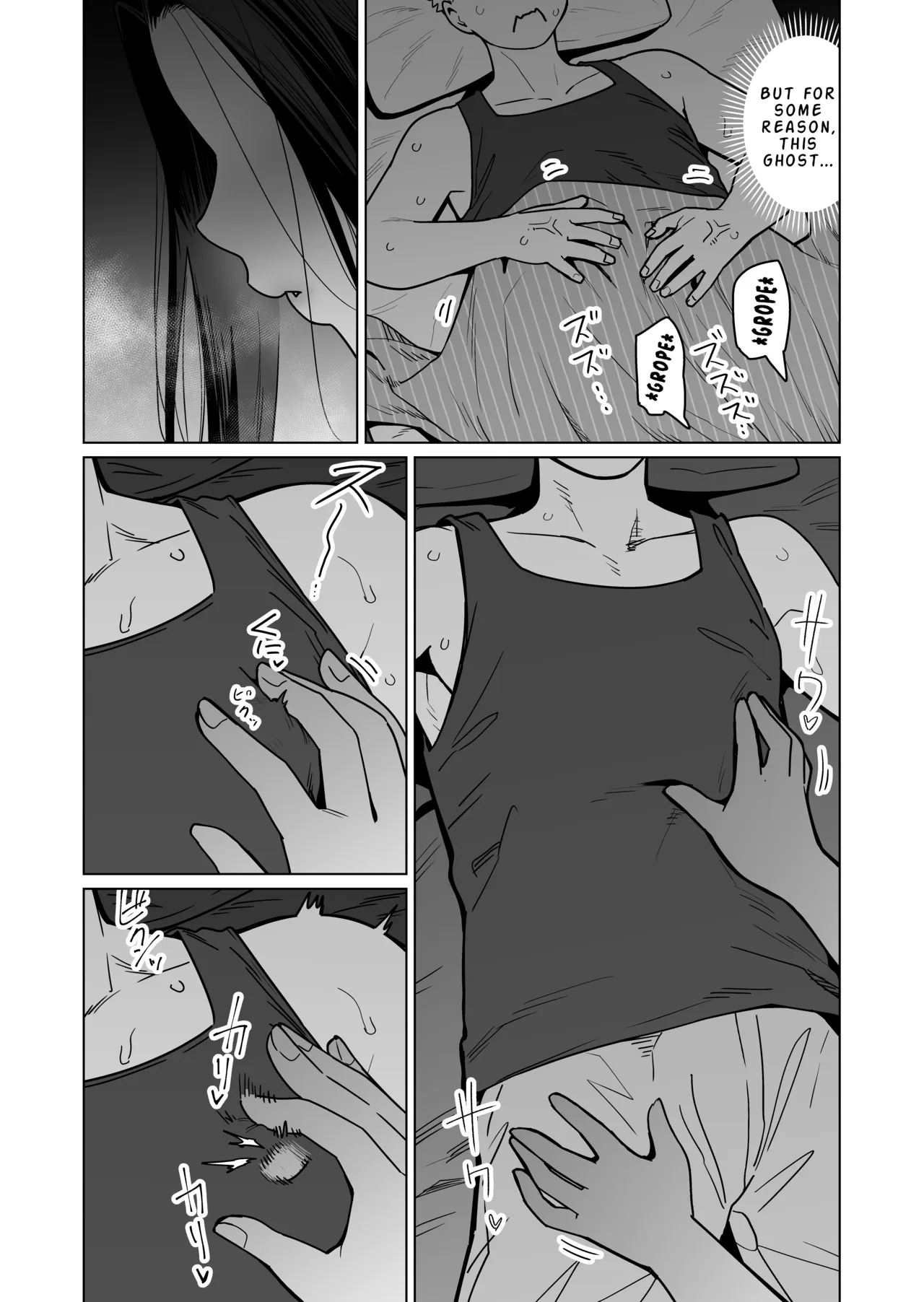Yona Yona Okotteiru kono Rei Genshou wa, Otonari-san no Pocchari Mukuchi Elf-san no Sei de wa Nai! | These Paranormal Phenomena Happening Night After Night Are Not the Fault of My Chubby, Quiet Elf Neighbor! - Страница 4