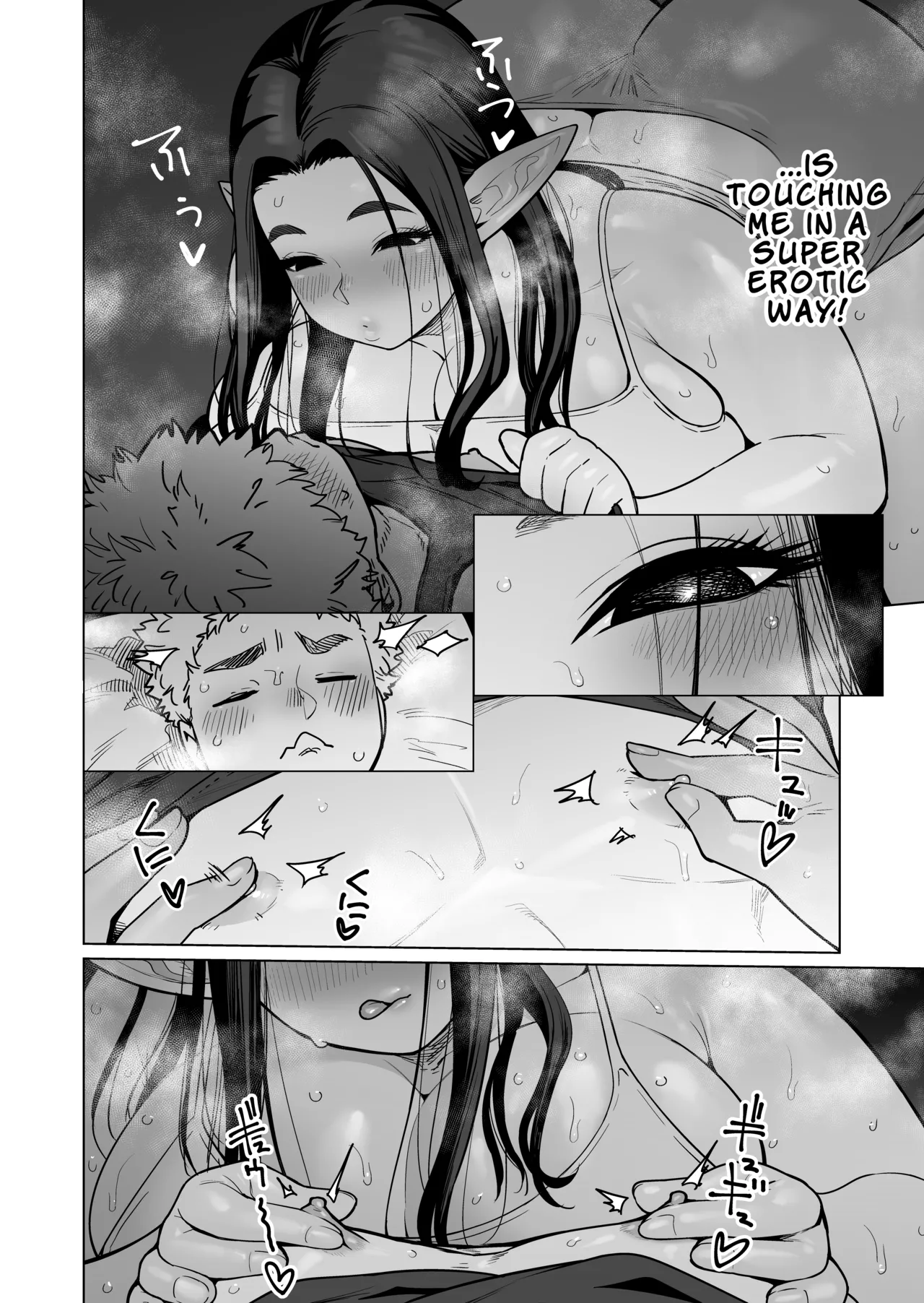 Yona Yona Okotteiru kono Rei Genshou wa, Otonari-san no Pocchari Mukuchi Elf-san no Sei de wa Nai! | These Paranormal Phenomena Happening Night After Night Are Not the Fault of My Chubby, Quiet Elf Neighbor! - Страница 5