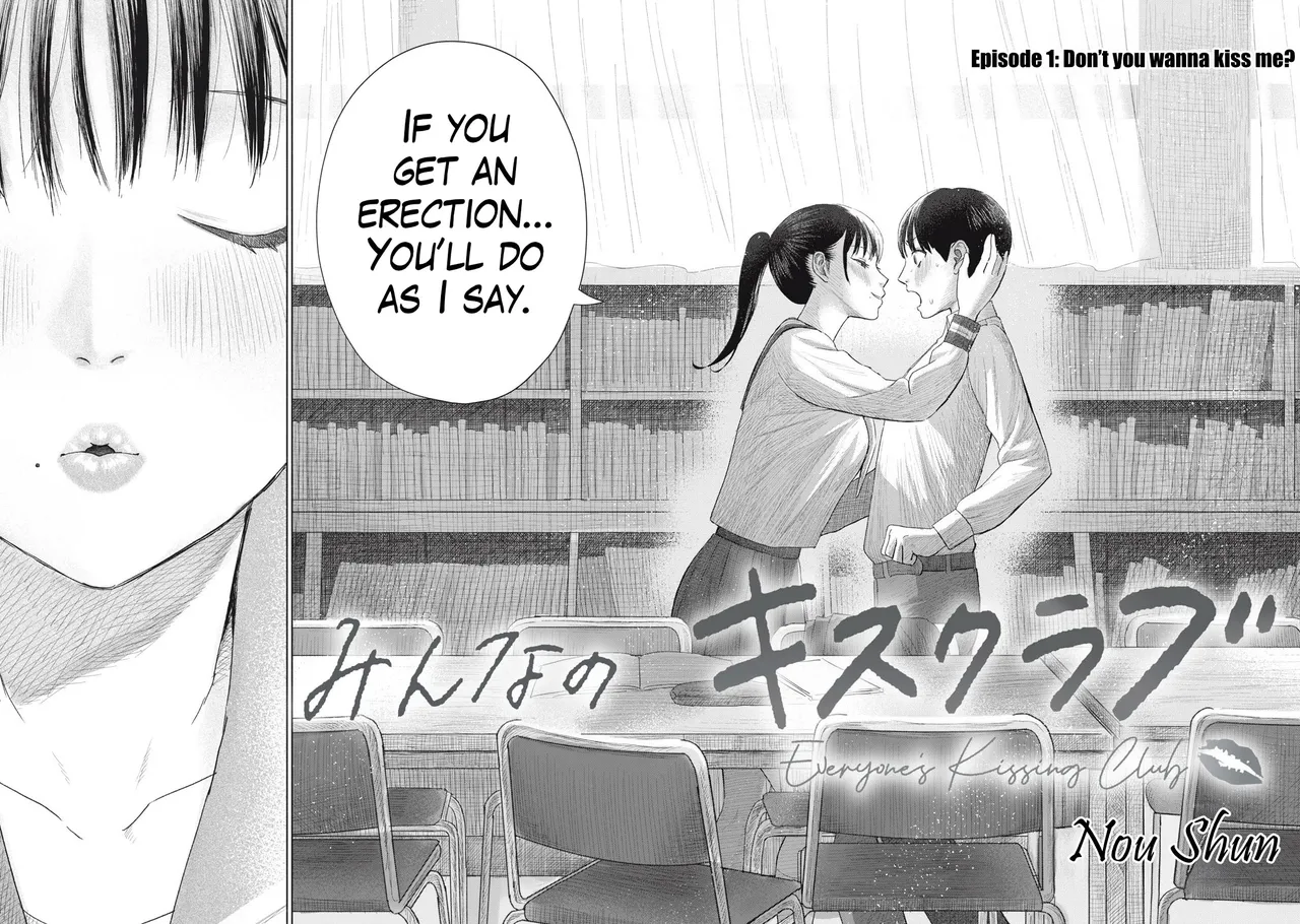Everyone's Kissing Club - Chapter 1-29 - صفحة 3