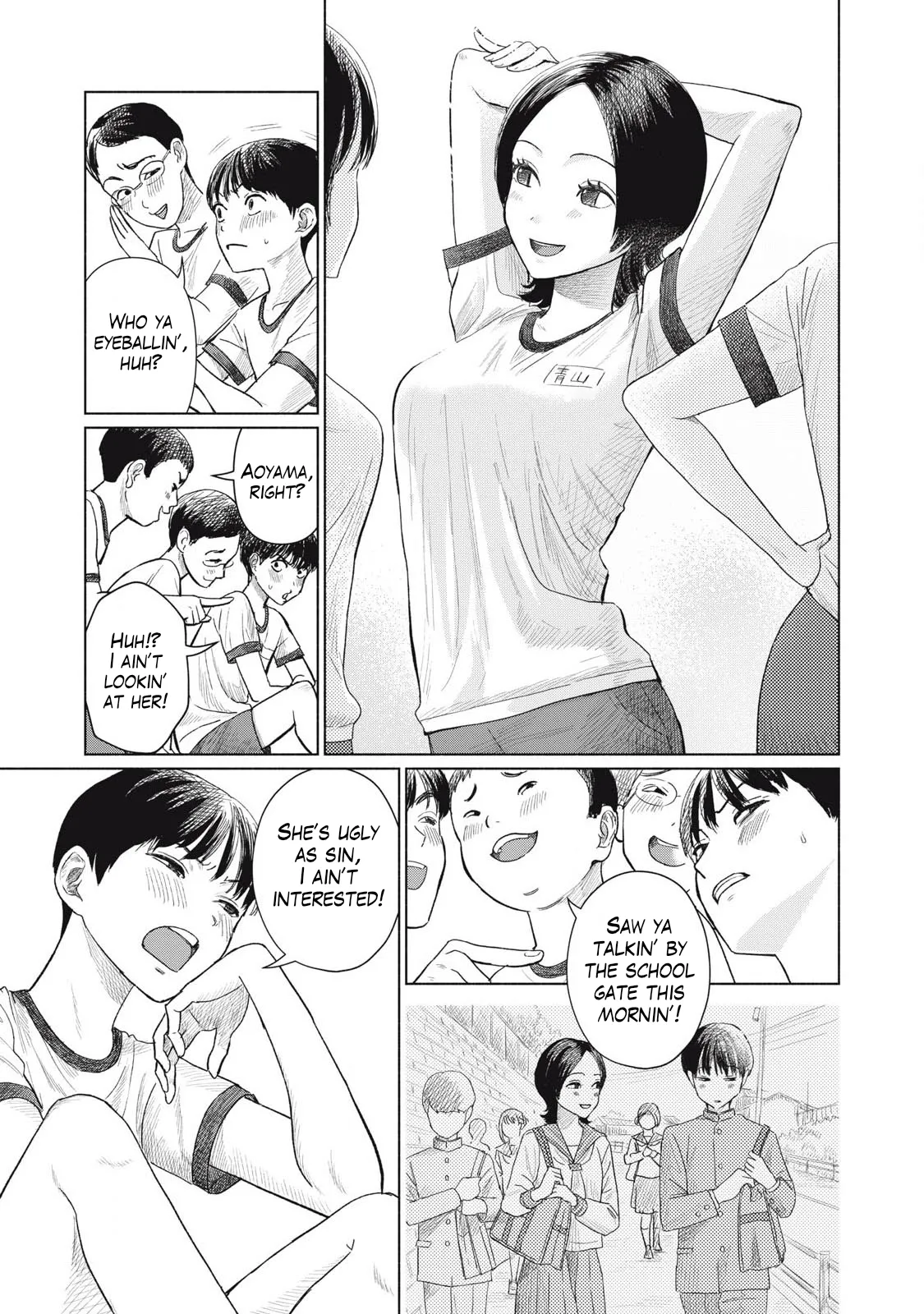 Everyone's Kissing Club - Chapter 1-29 - صفحة 5