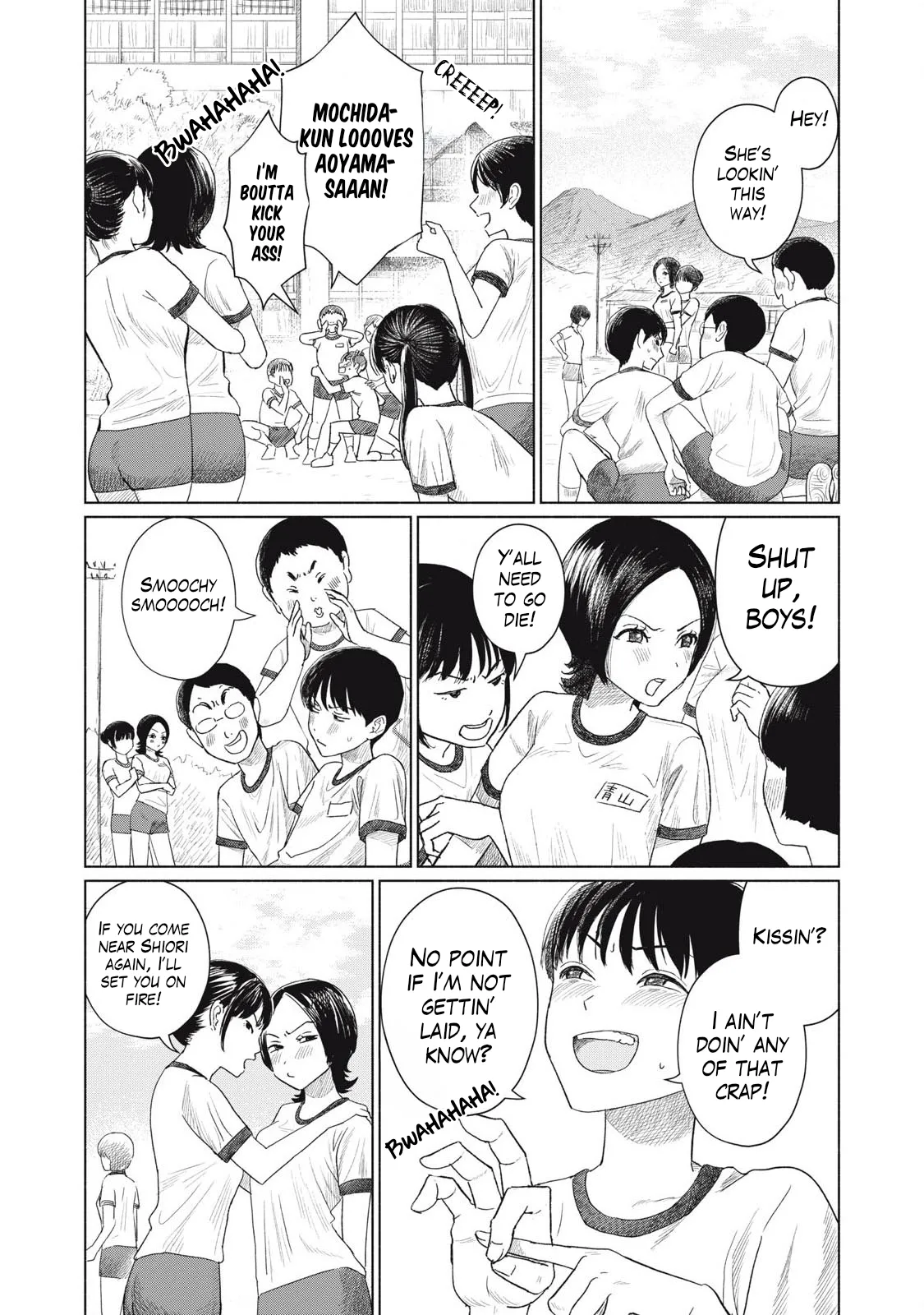 Everyone's Kissing Club - Chapter 1-29 - صفحة 6