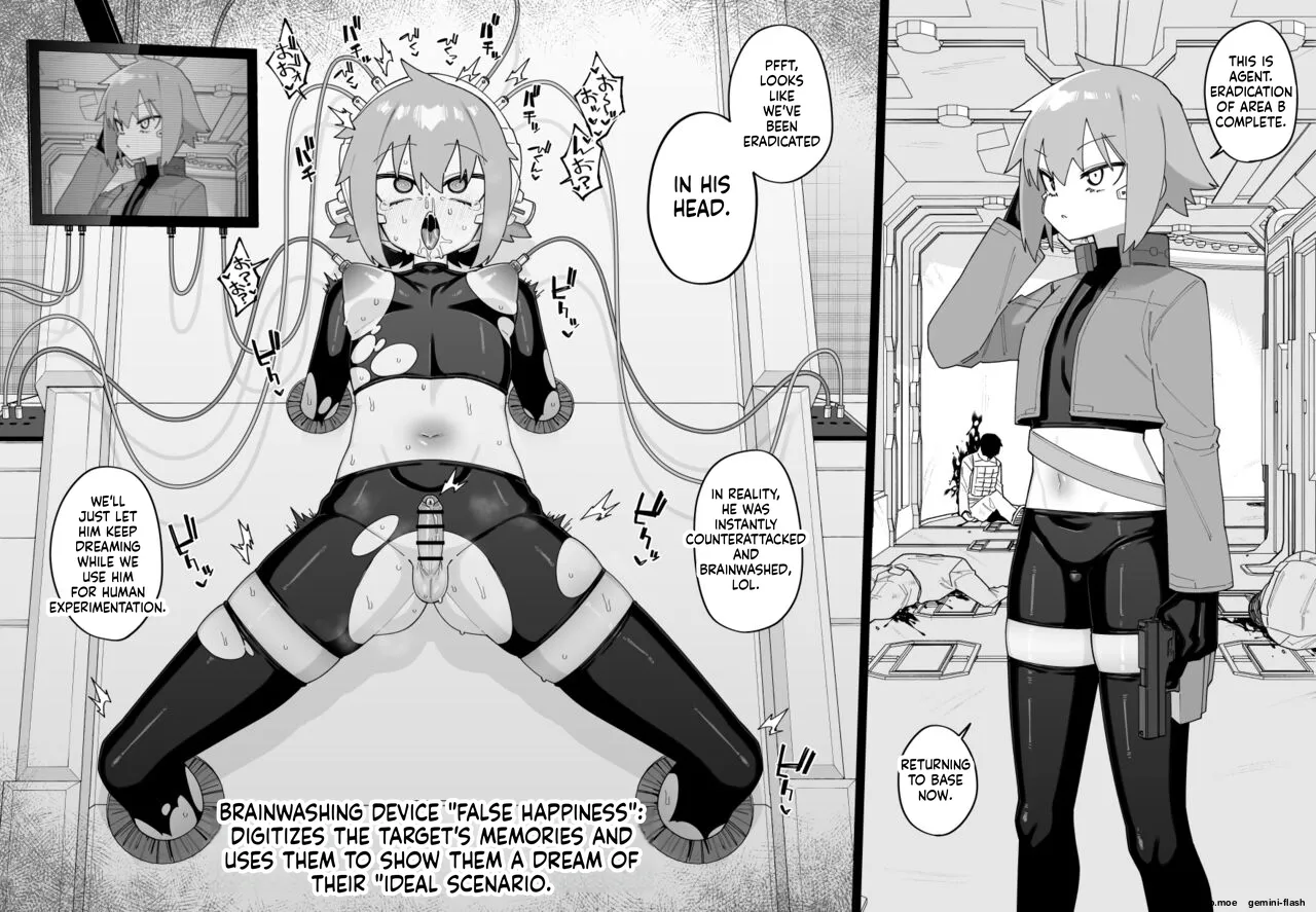 Boys Who Meet a Terrible Fate Vol.8 - صفحة 3