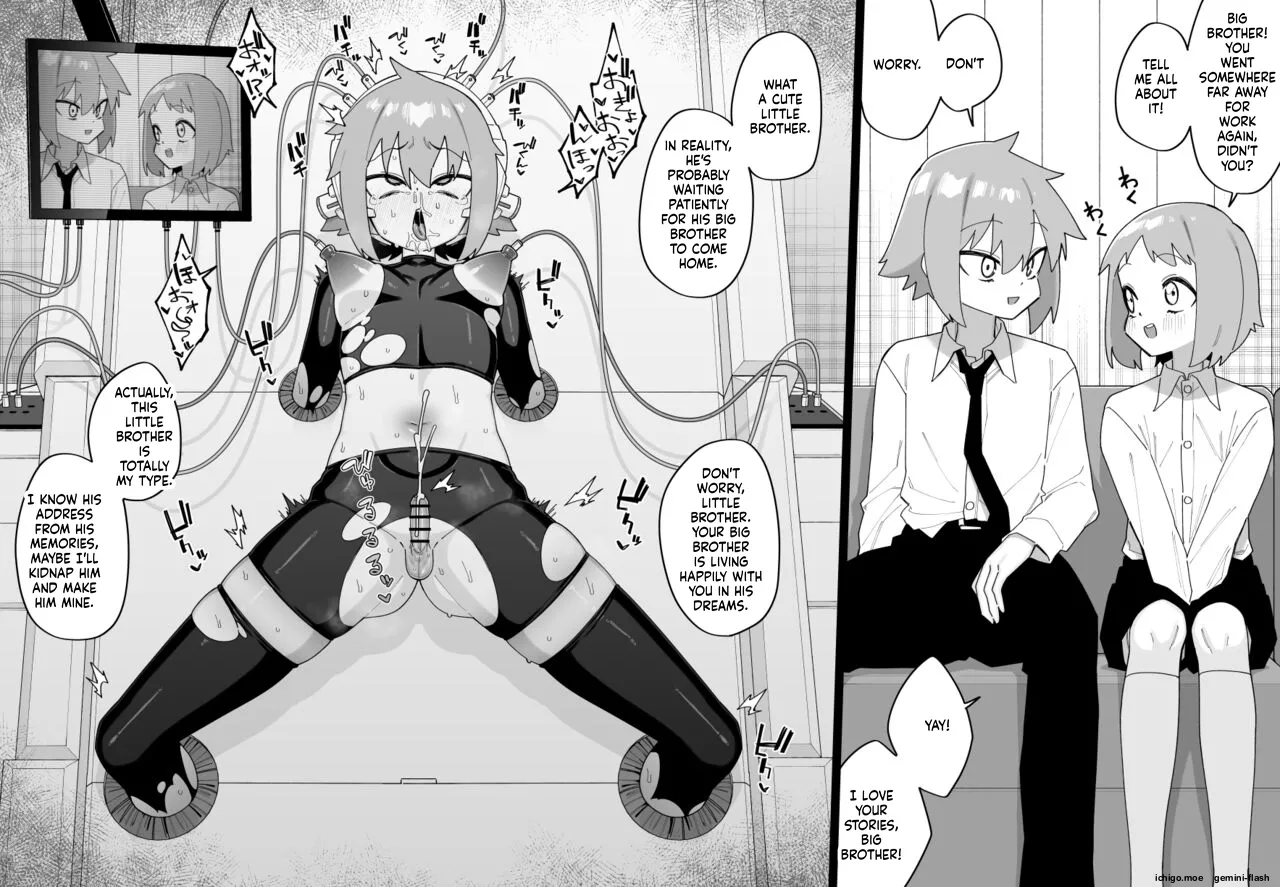 Boys Who Meet a Terrible Fate Vol.8 - صفحة 4