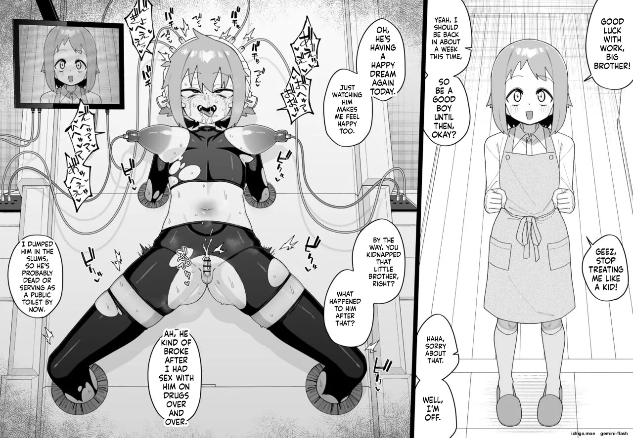Boys Who Meet a Terrible Fate Vol.8 - صفحة 5
