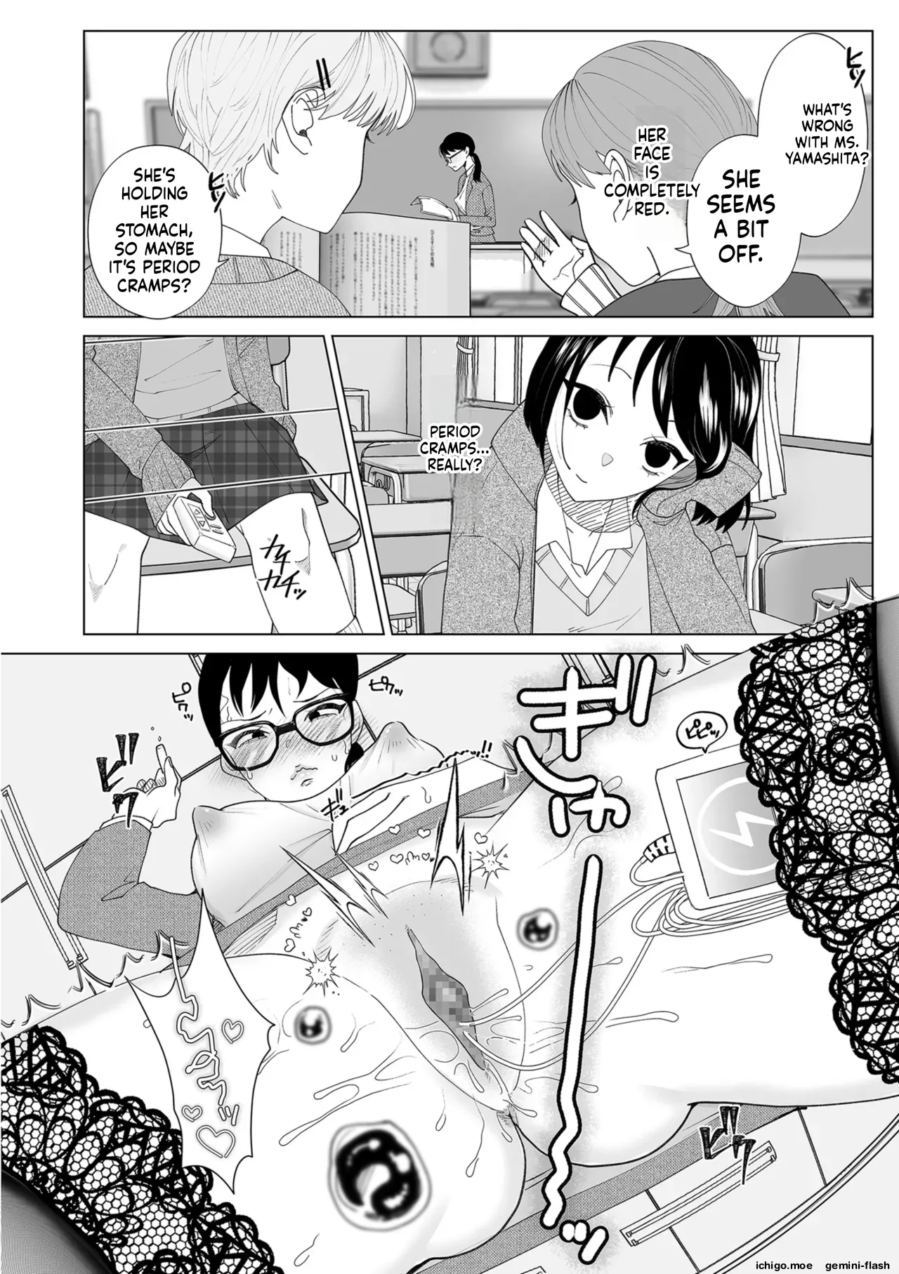 Corrupting the Mother: Special Edition – The Daily Life of Yamashita - Page 2
