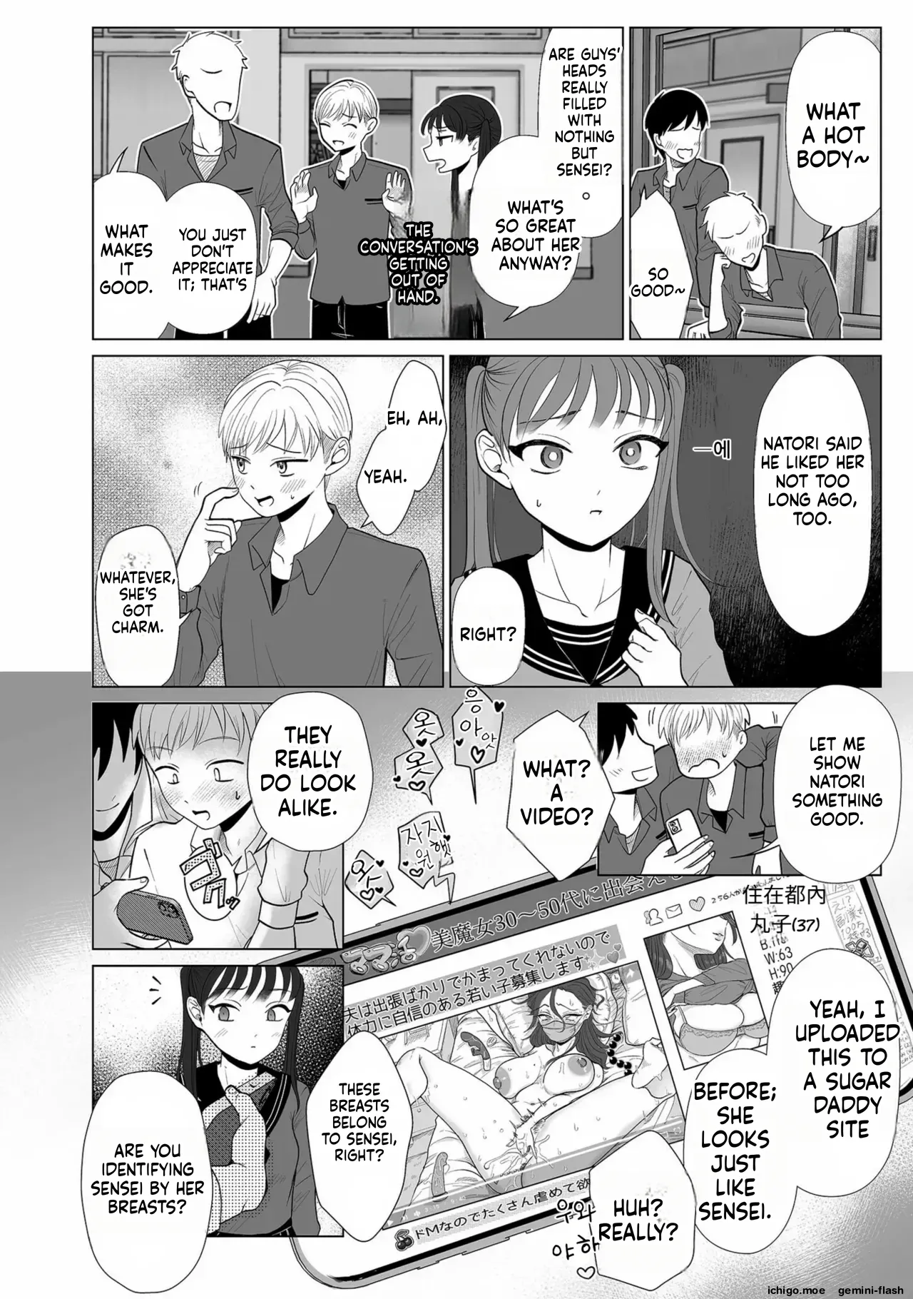 Kaho-chan wa Oshioki Shitai - 页 2