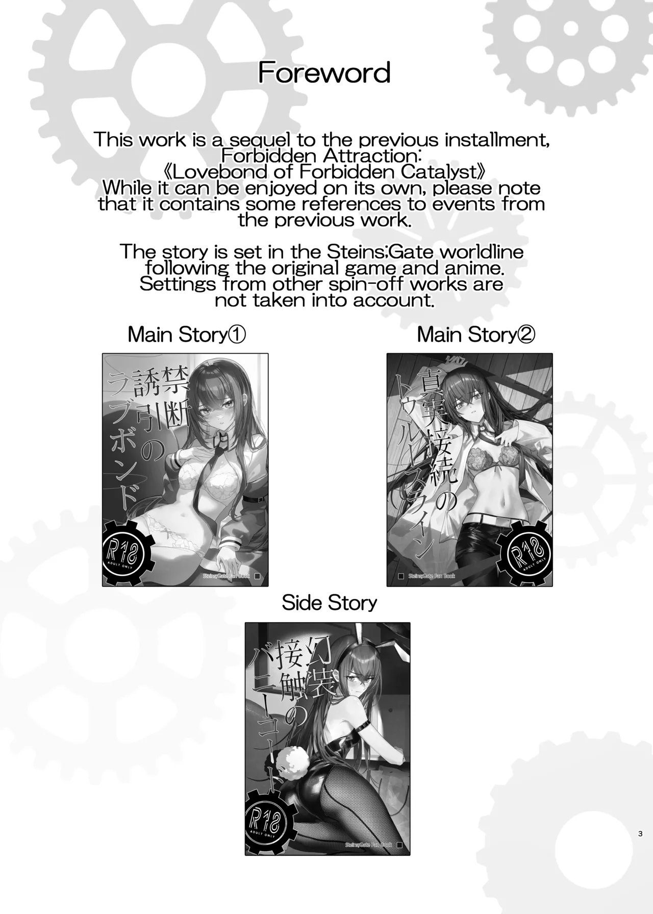 Shinjitsu Setsuzoku no Truth Line | Truth Line of Synchronicity - Pagina 3