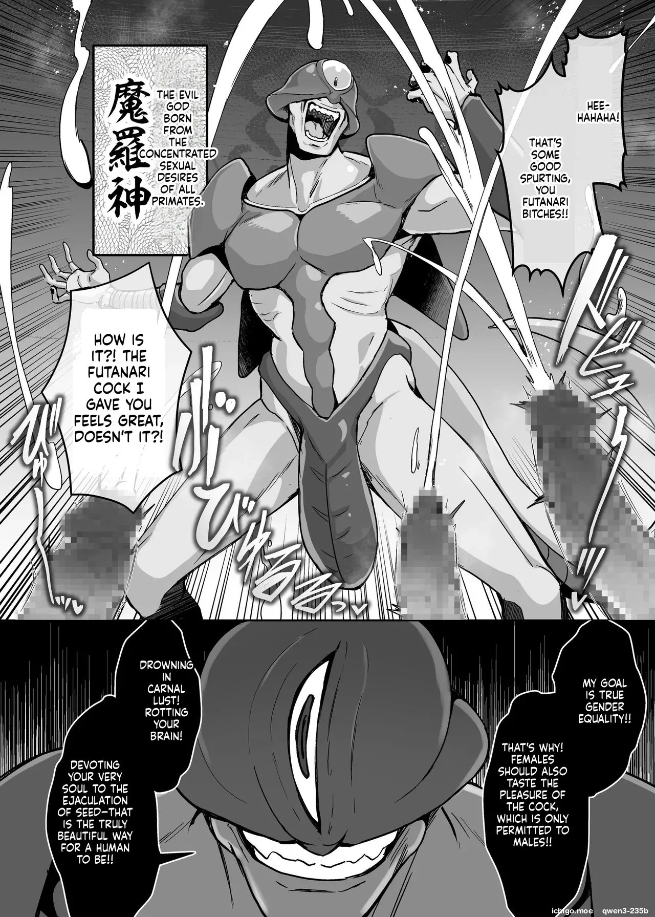 Mahou Shoujo Saint Lily Dankon ~Futanari o Hayasareta Mahou Shoujo ga Chinpo-gurui ni Ochiru Made~ - Сторінка 3