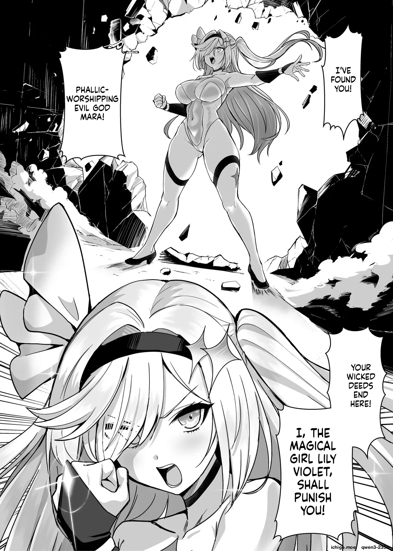 Mahou Shoujo Saint Lily Dankon ~Futanari o Hayasareta Mahou Shoujo ga Chinpo-gurui ni Ochiru Made~ - Сторінка 5