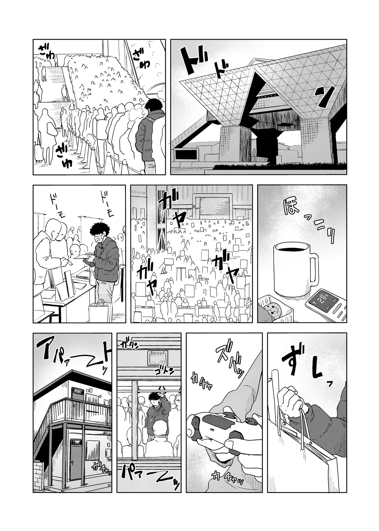 Jimi megane-ko ga mise Ona shite minuki sa rete ato futsuu ni SEX - Página 2